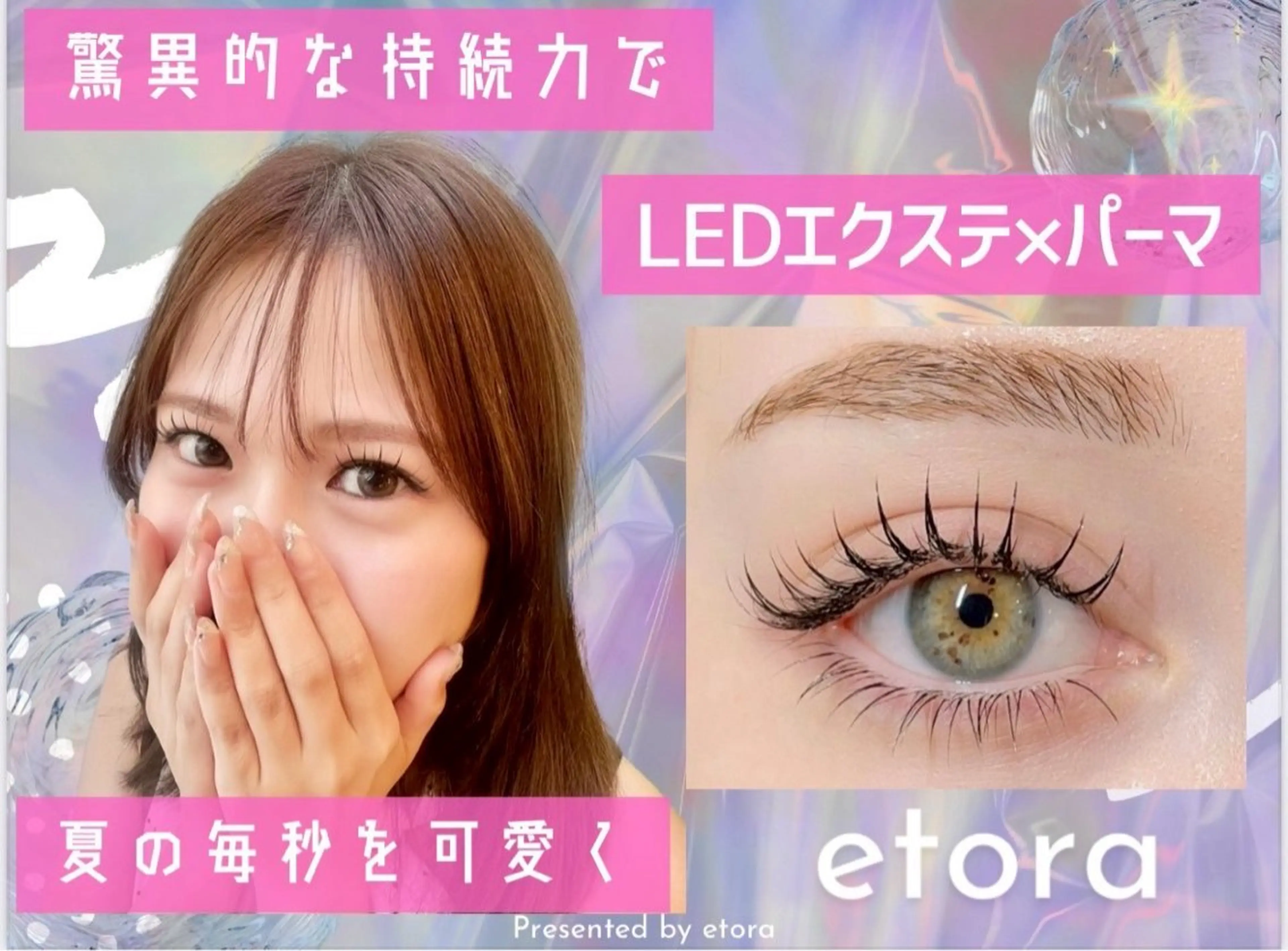 期間限定🎀LEDマツエク〔フラットラッシュ〕100本✧︎*。⚠️オフ込み⚠️ 必ず予約リクエストからご連絡下さい🌺の写真