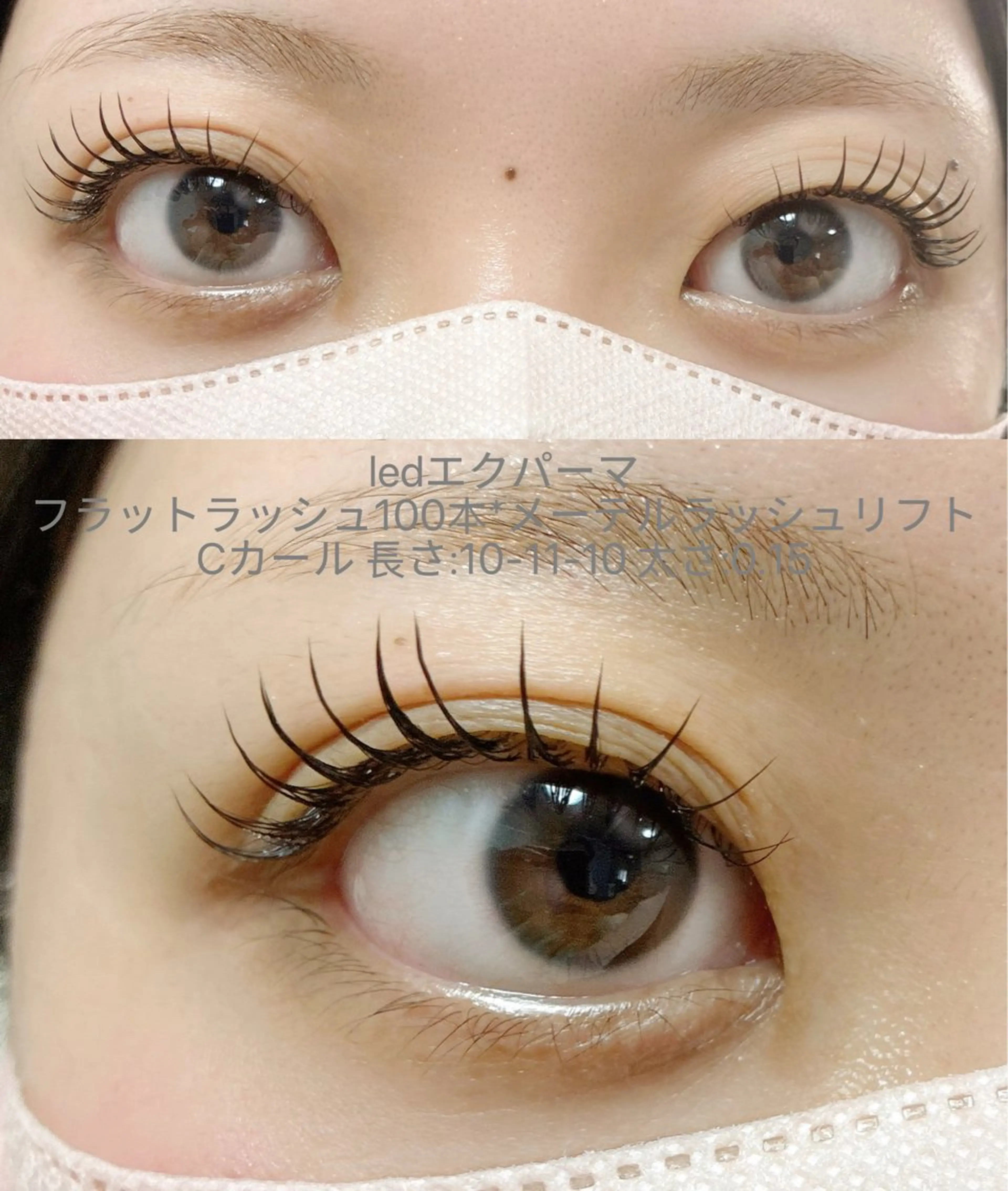 マツエク・マツパ マツエク kico.coサロン 池袋ニ丁目店のマツエク・マツパデザイン