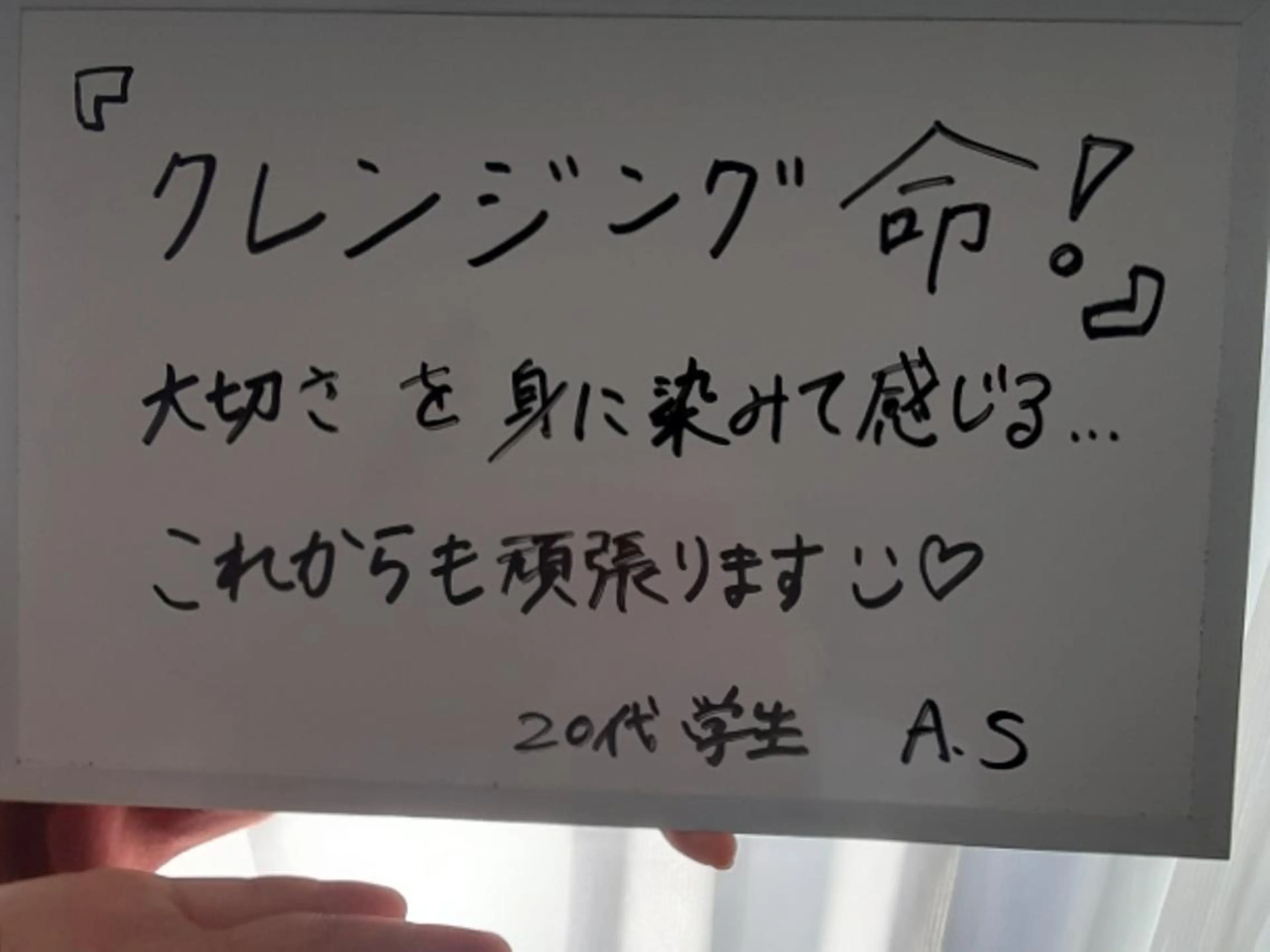 メナードフェイシャルサロン大曽根店所属・ごとう みさきのエステ・リラクイメージ
