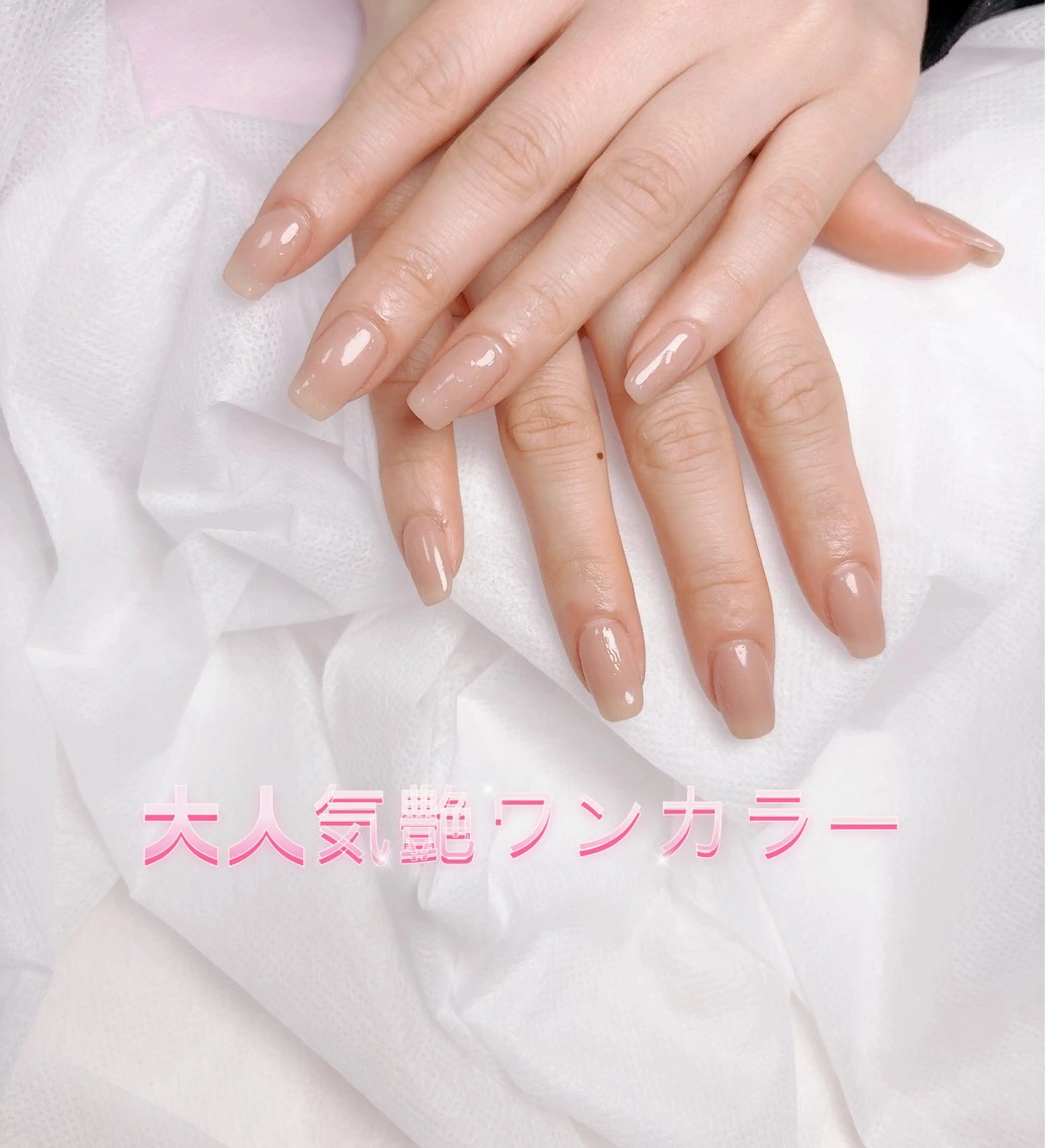 ネイル pink ladyサロン所属・べ にのネイルデザイン
