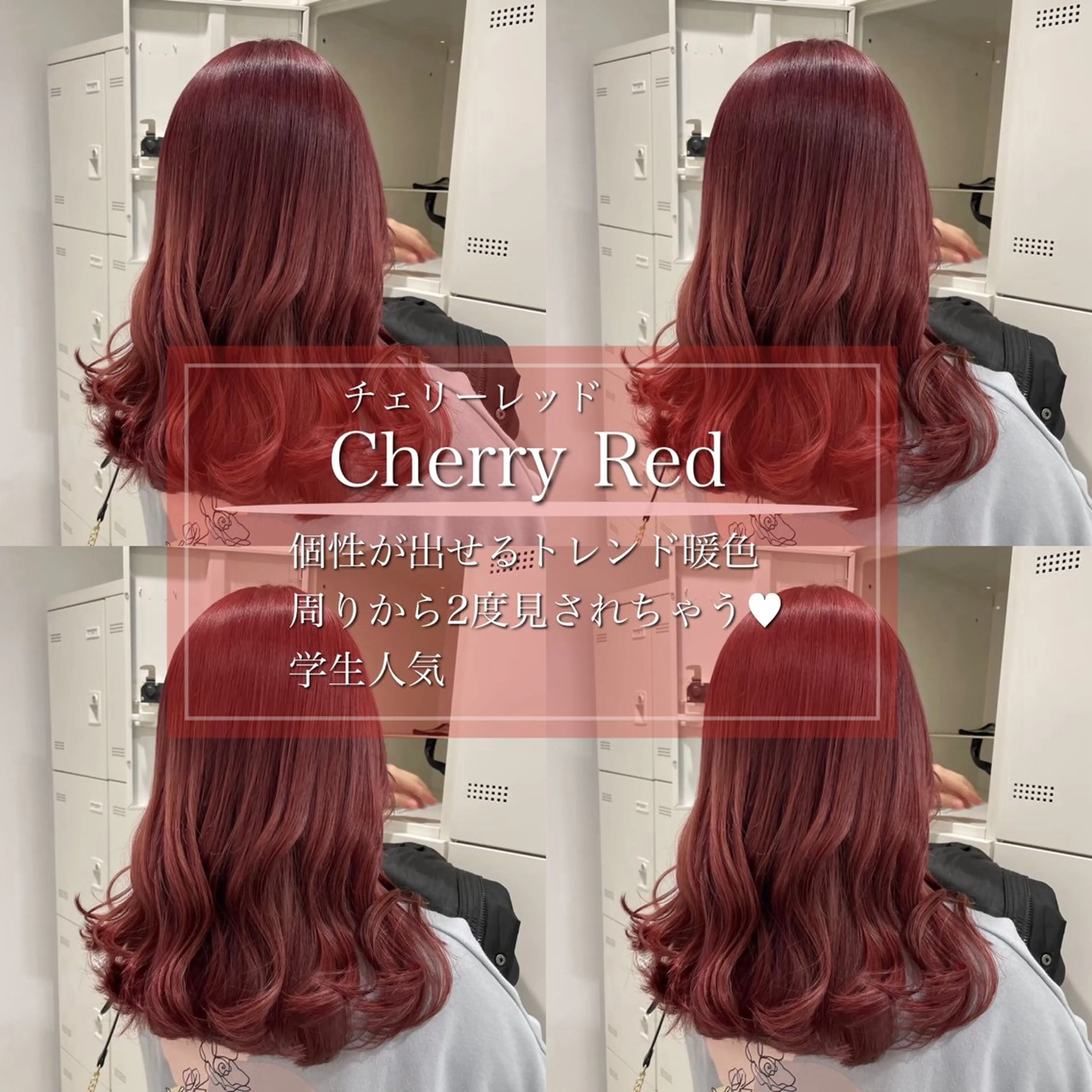 カラー ブリーチ ブリーチなしカラー 髪質改善 🍒艶髪/ヘッドスパ 🍒FUTA🍒のヘアスタイル