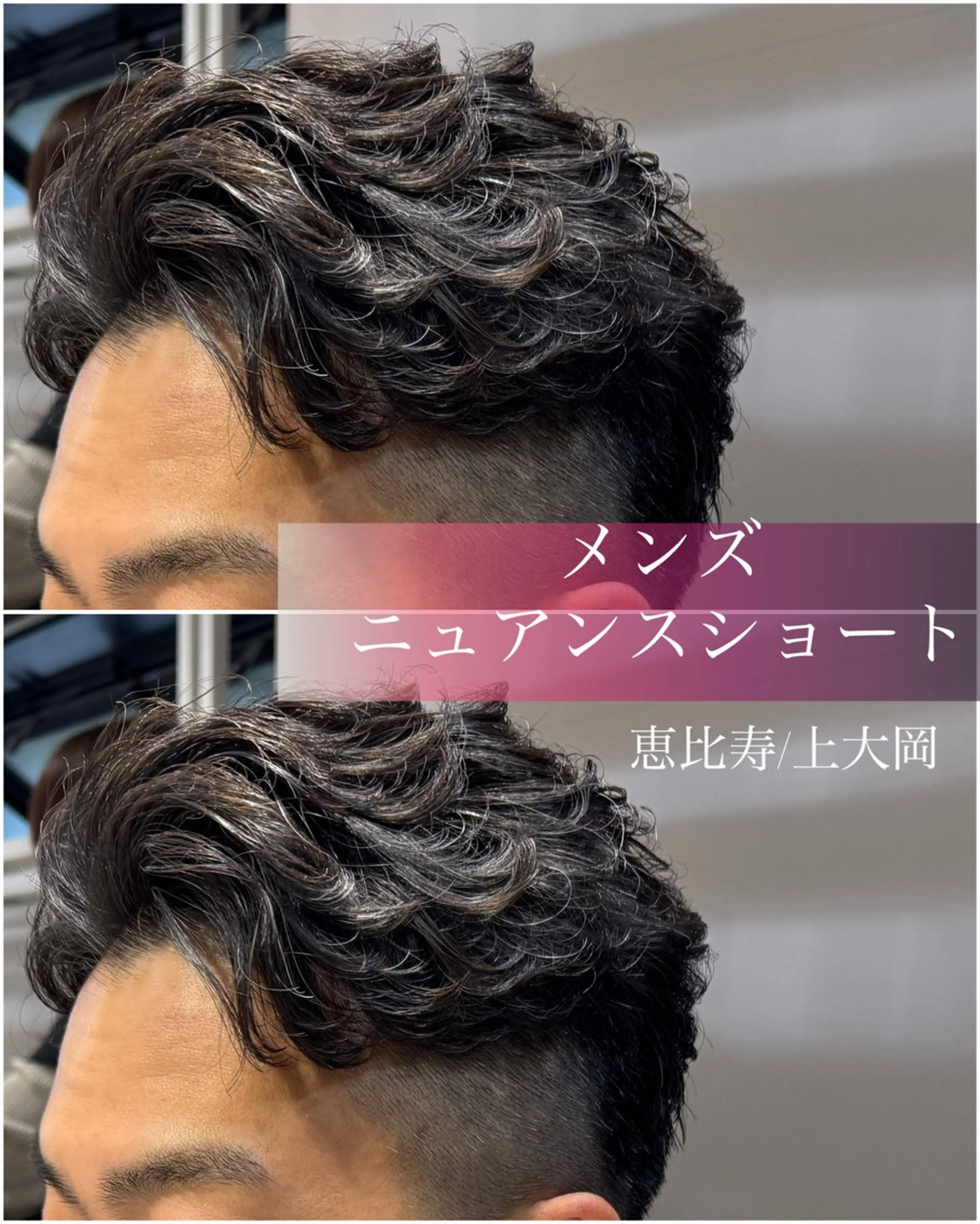 ショート パーマ メンズ カット パーマ トリートメント Dxxxx III所属・女性目線の大人 メンズ*Ayakaのヘアスタイル