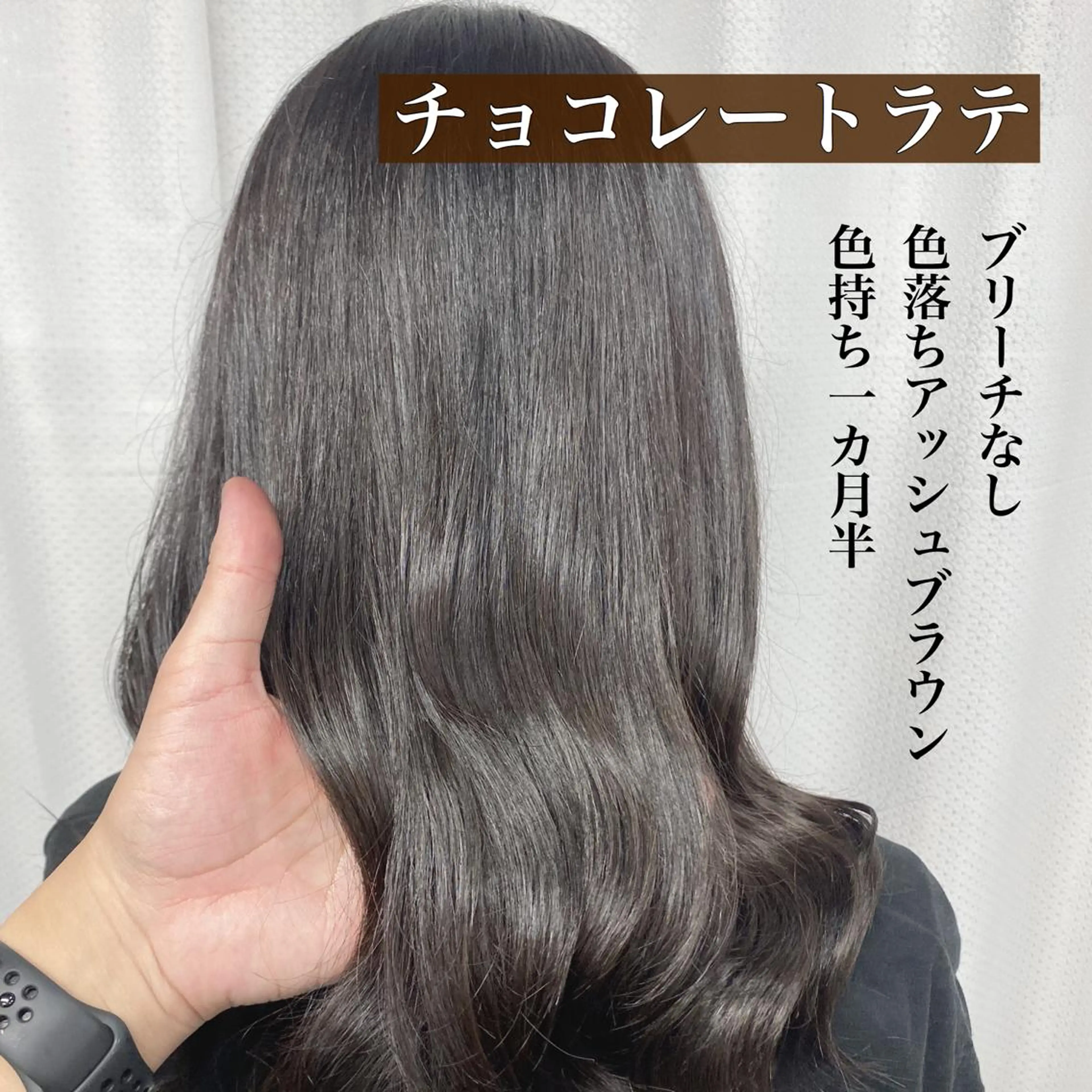 セミロング カラー パーマ ヘアアレンジ カット ヘアカラー トリートメント ヘアセット インナーカラー 代表　南一路のヘアスタイル