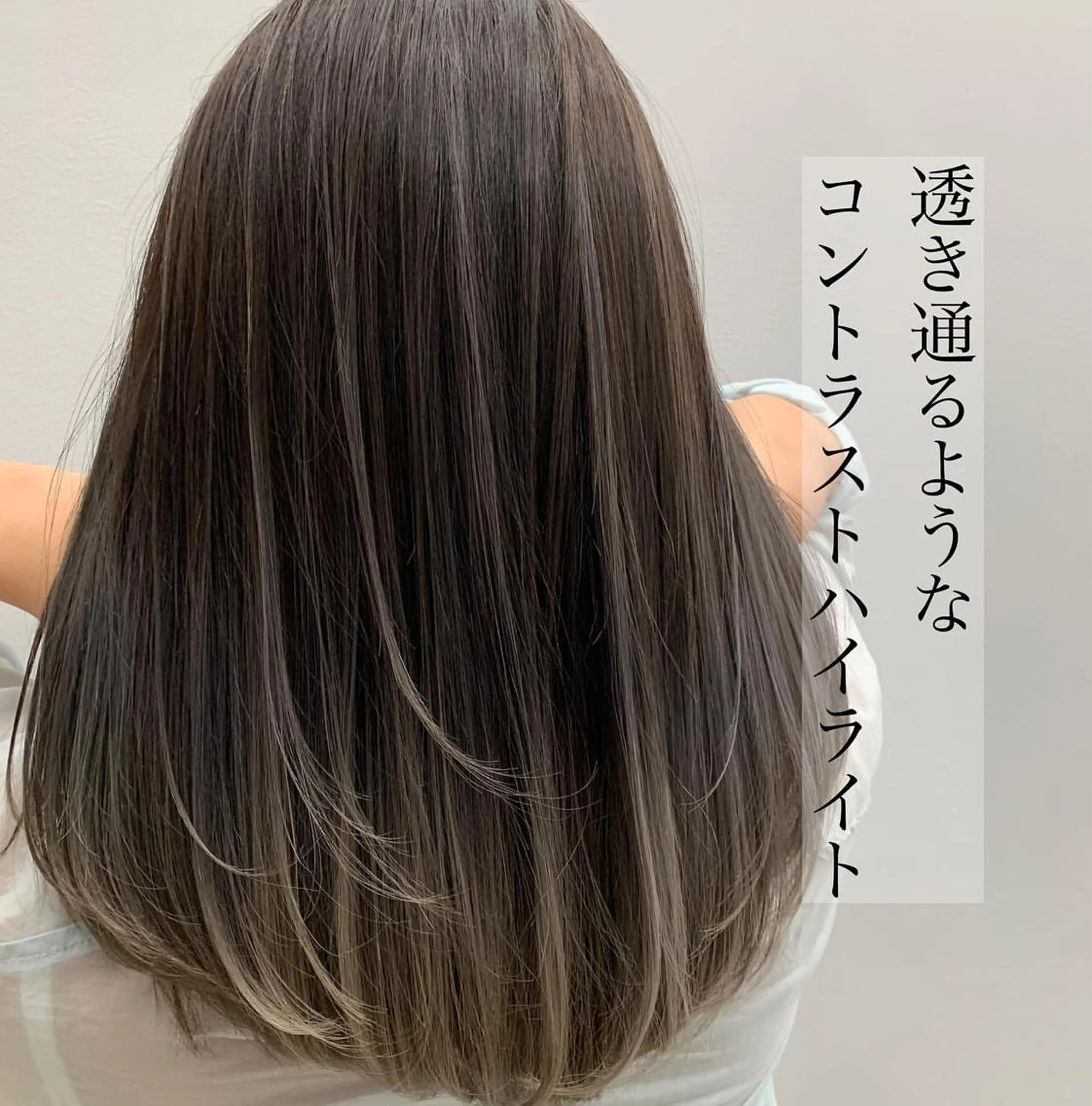 セミロング カラー ヘアアレンジ ハイライトカラー ハイライト 髪質改善 小顔カット 指名支持率NO.1 スタイリストのヘアスタイル