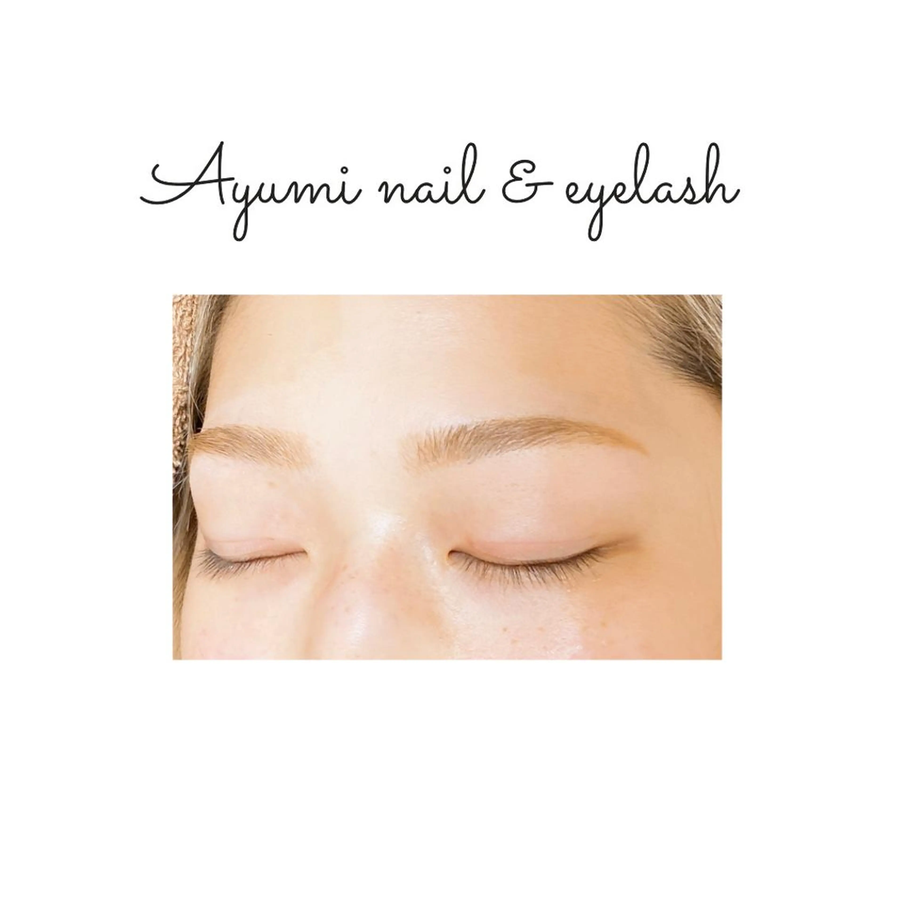 アイブロウ Ayumi.dre 💎A《2階》のマツエク・マツパデザイン