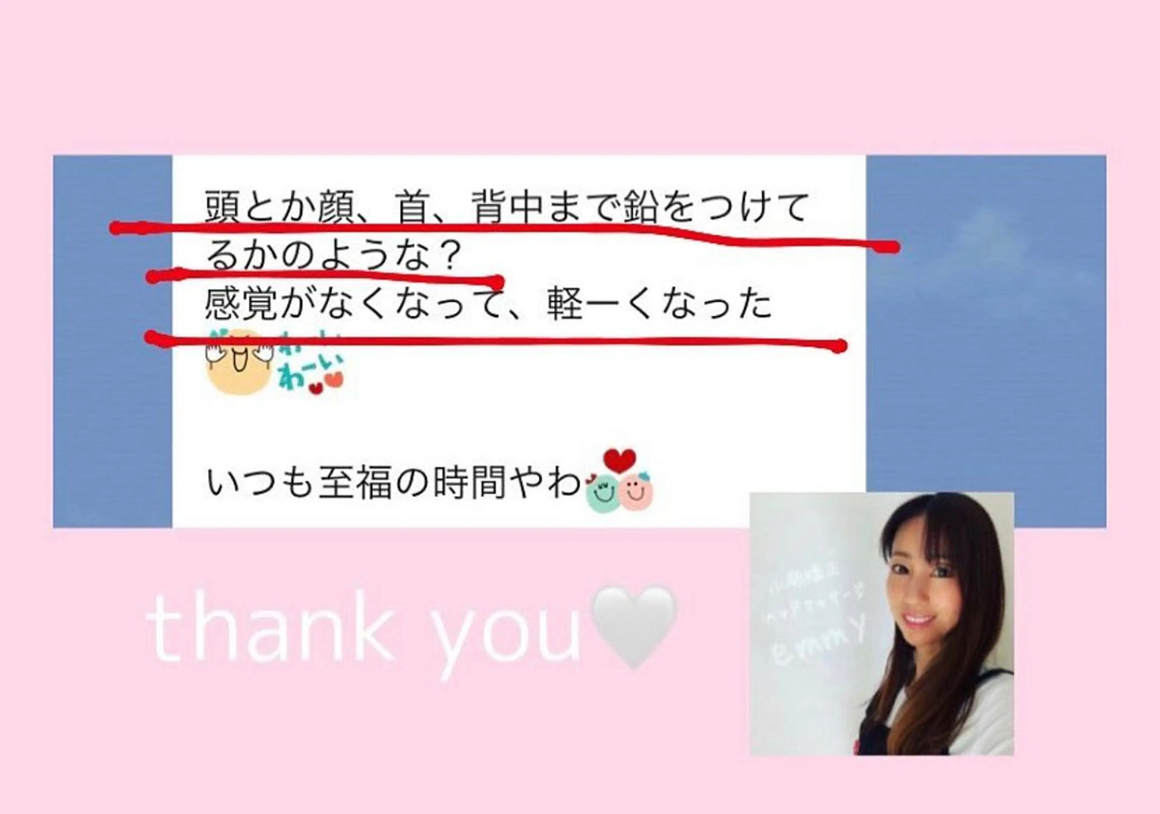 エステ リラク 小顔と ヘッドスパのお店のエステ・リラクイメージ