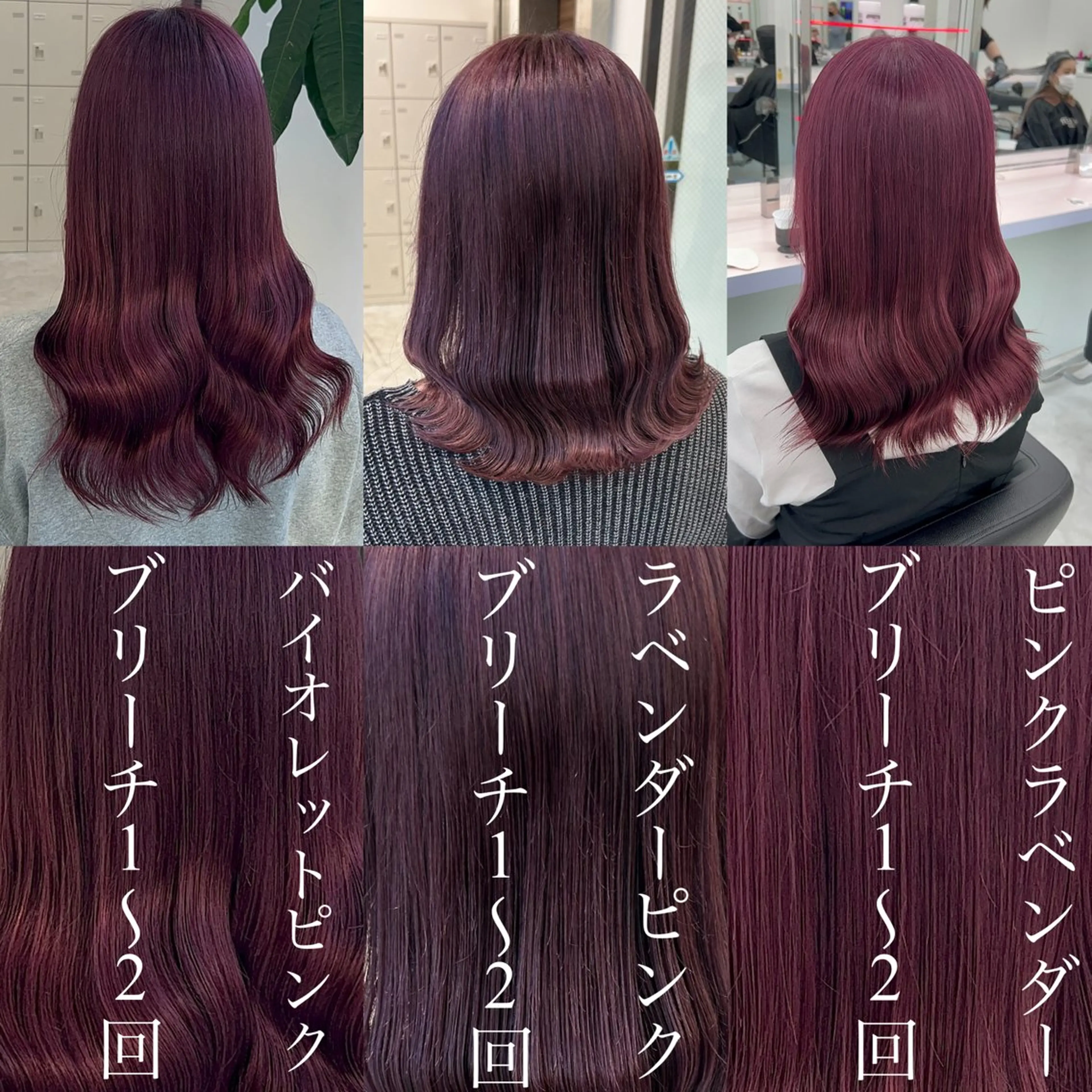 セミロング カラー ヘアアレンジ ブリーチ ケアブリーチ ダブルカラー ラベンダーカラー ピンクカラー ヘアカラー トリートメント ブリーチなしの達人 🇰🇷KAITOのヘアスタイル