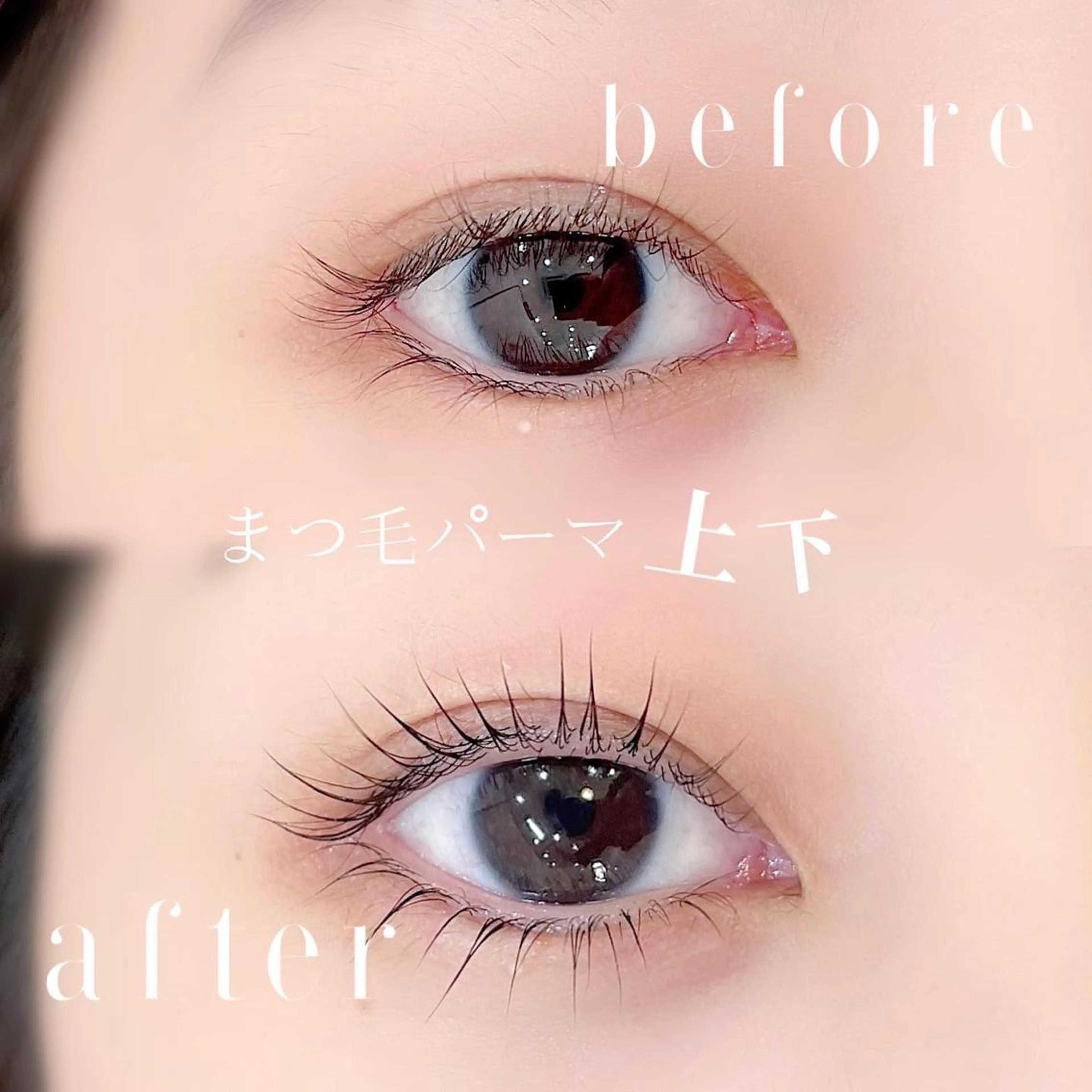 マツエク・マツパ rino suzuneのマツエク・マツパデザイン