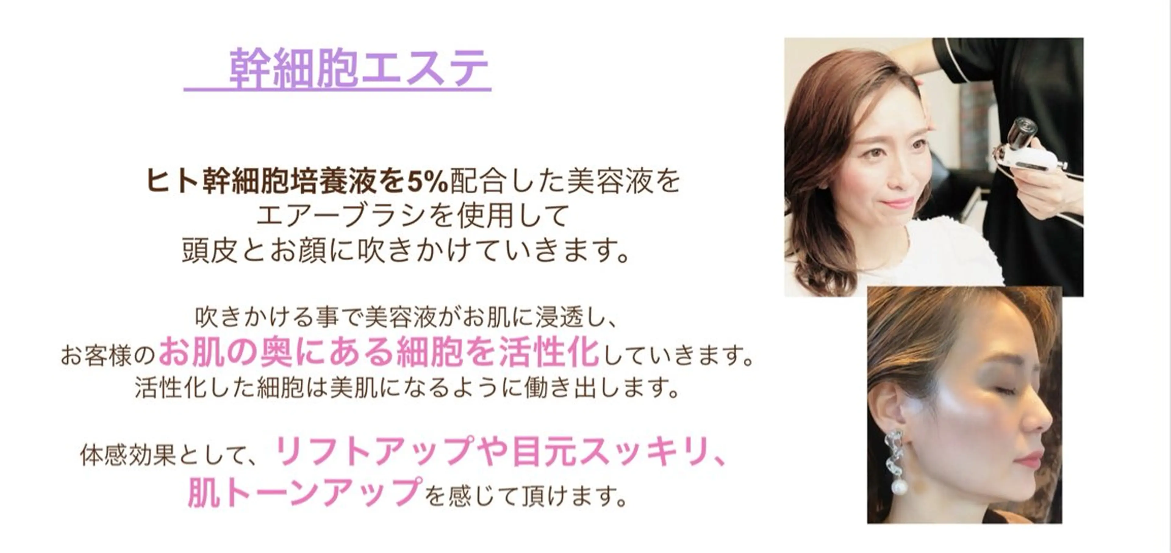BPORTE　知念 藍里のエステ・リラクイメージ