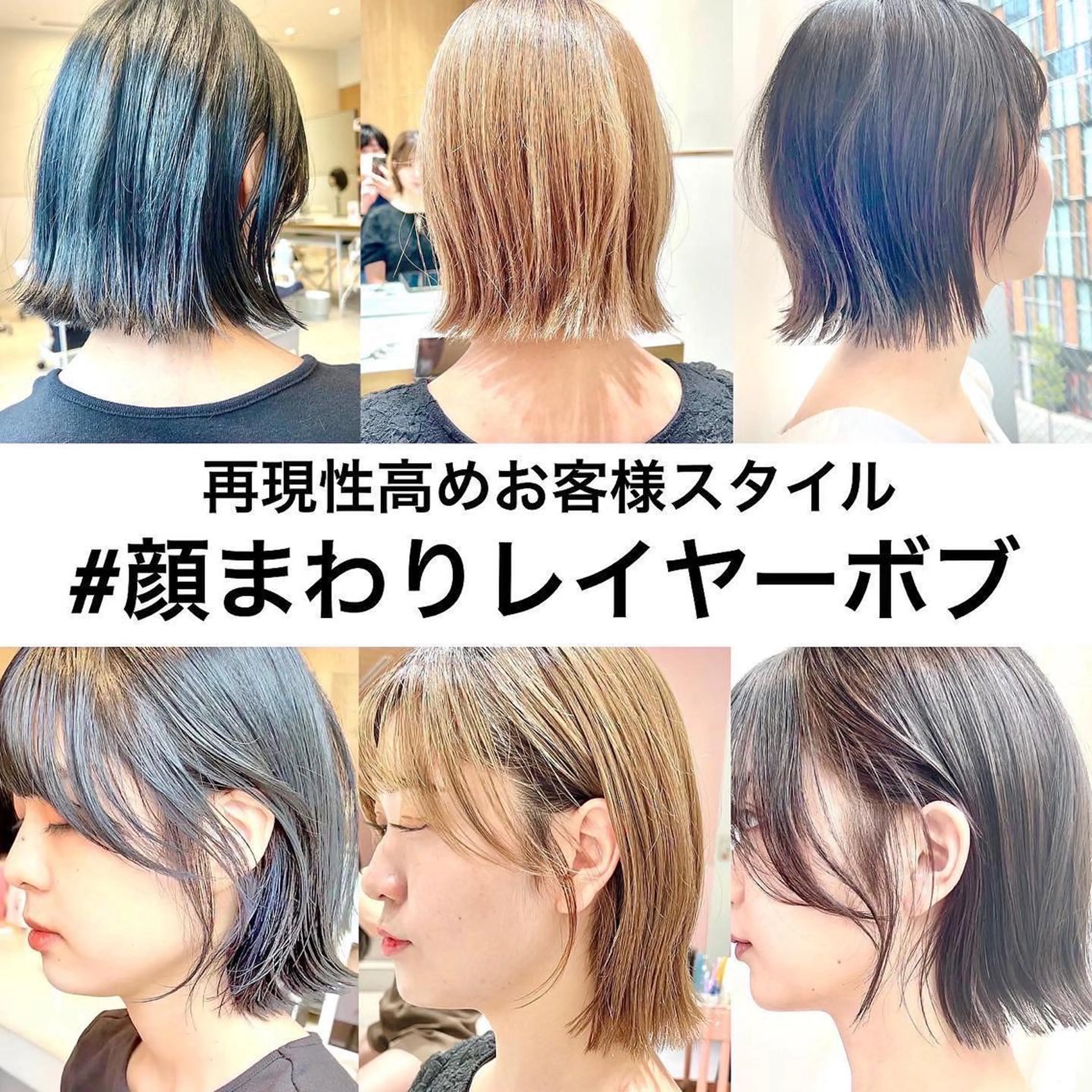 ミディアム カラー 切りっぱなしボブ ベージュカラー ブリーチ グレージュ ハイトーンカラー カット ヘアカラー トリートメント ニュアンスレイヤー ハイトーンカラーのヘアスタイル