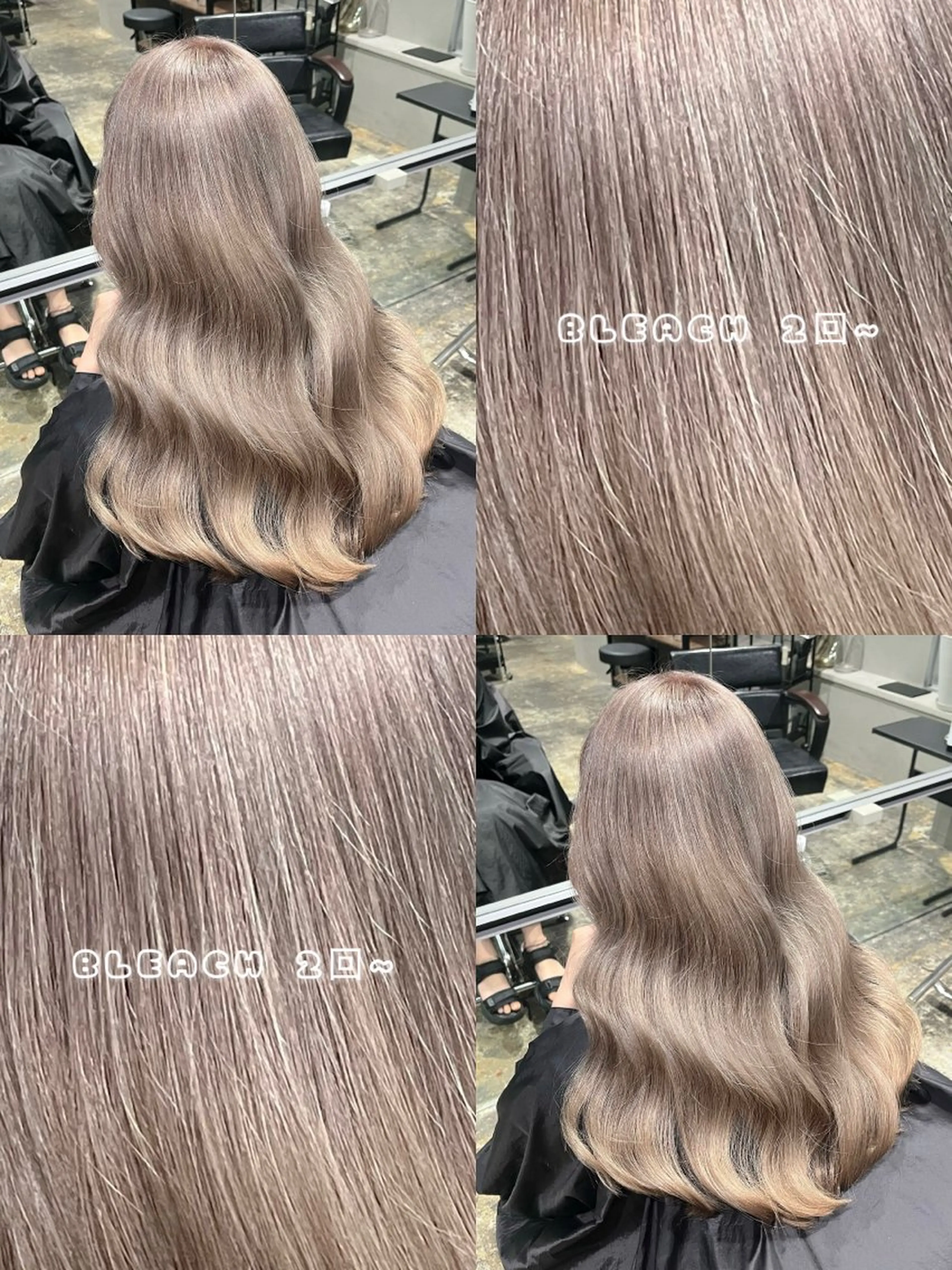 ロング ヘアカラー ROIS 表参道所属・ハイトーン🫧艶髪 MAIKAのヘアスタイル