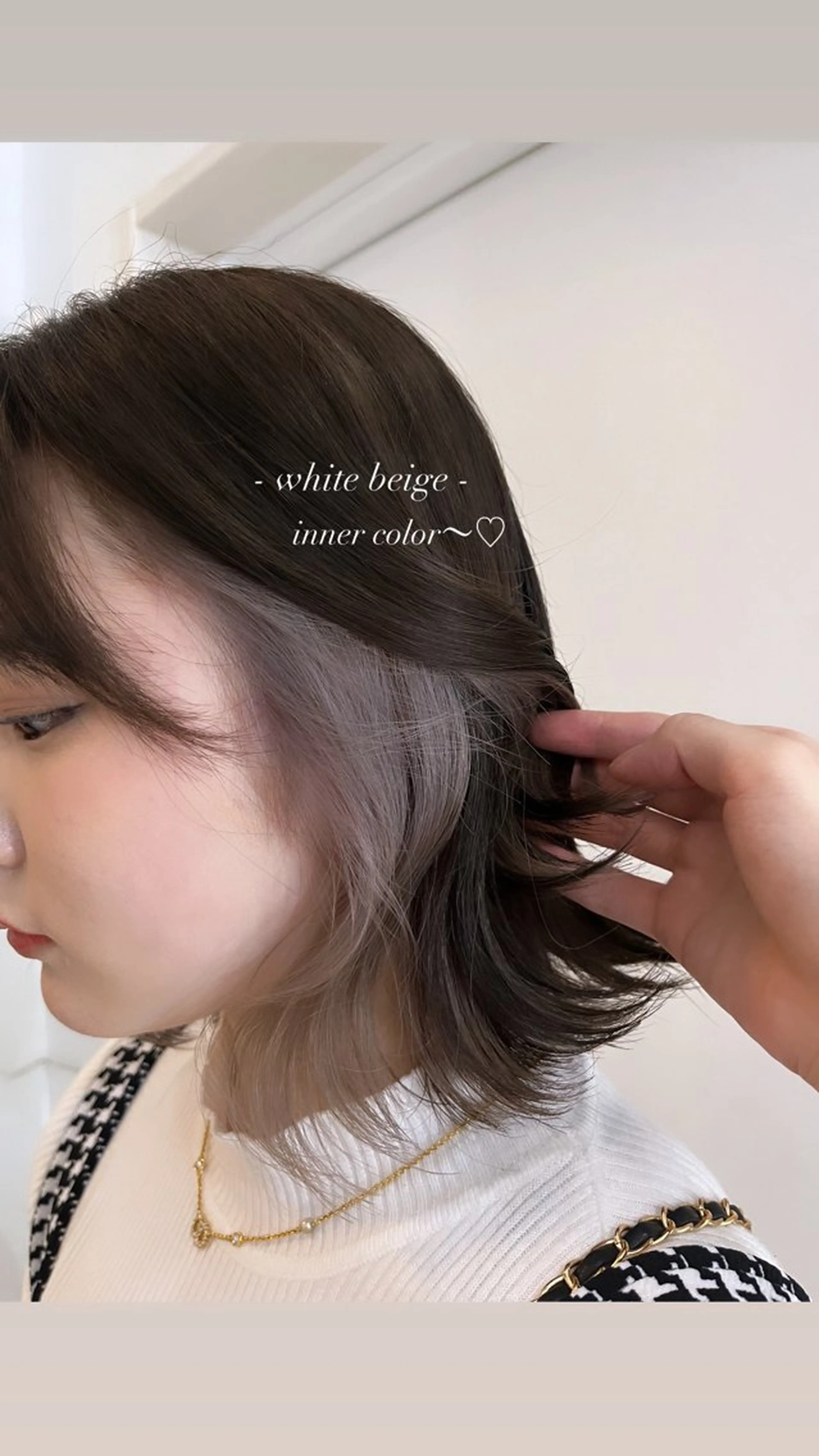 ミディアム カラー ベージュカラー ホワイトベージュ ヘアカラー トリートメント 光本 杏のヘアスタイル