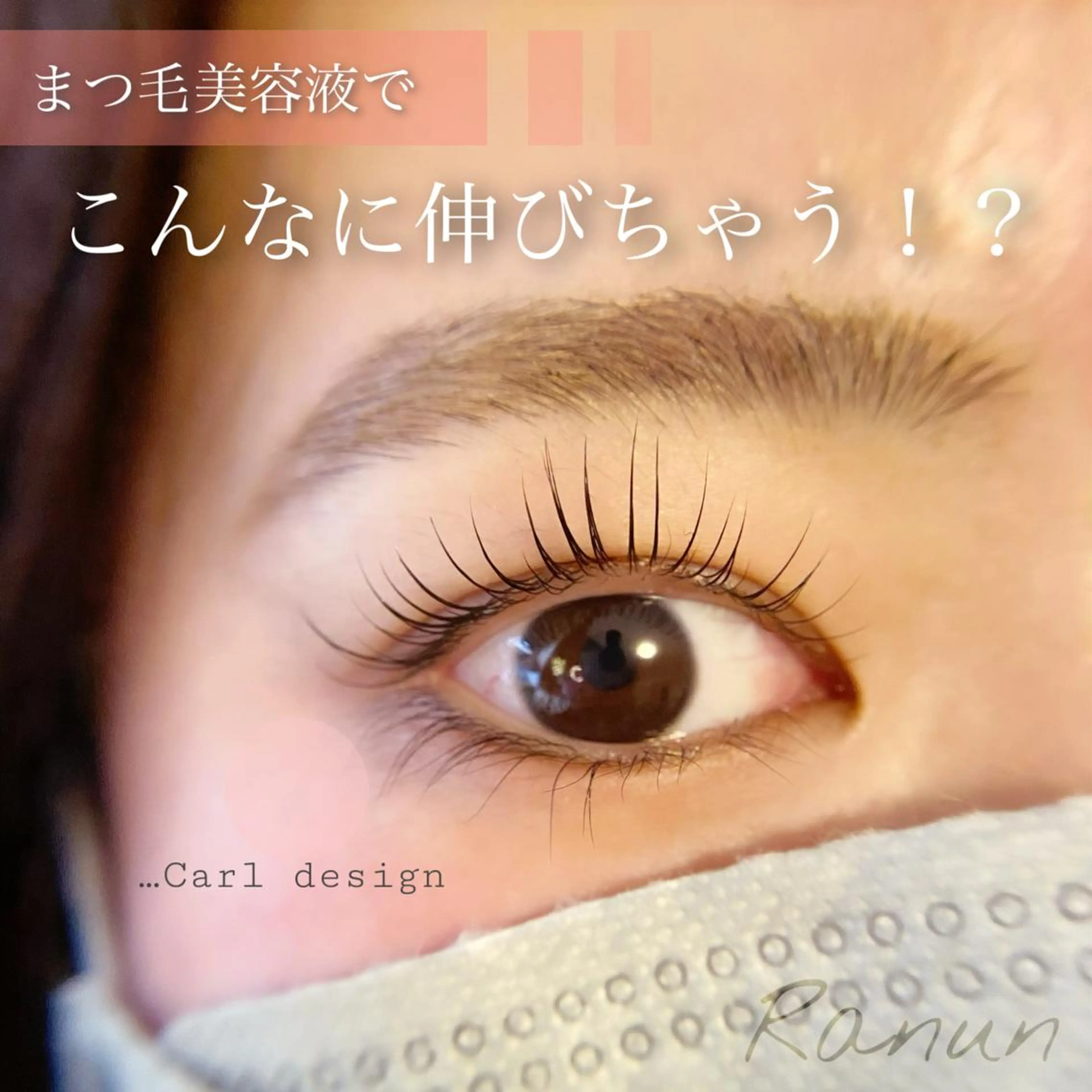マツエク・マツパ マツパ Mau beauty salon所属・Mau (マウ)の眉毛・アイブロウイメージ