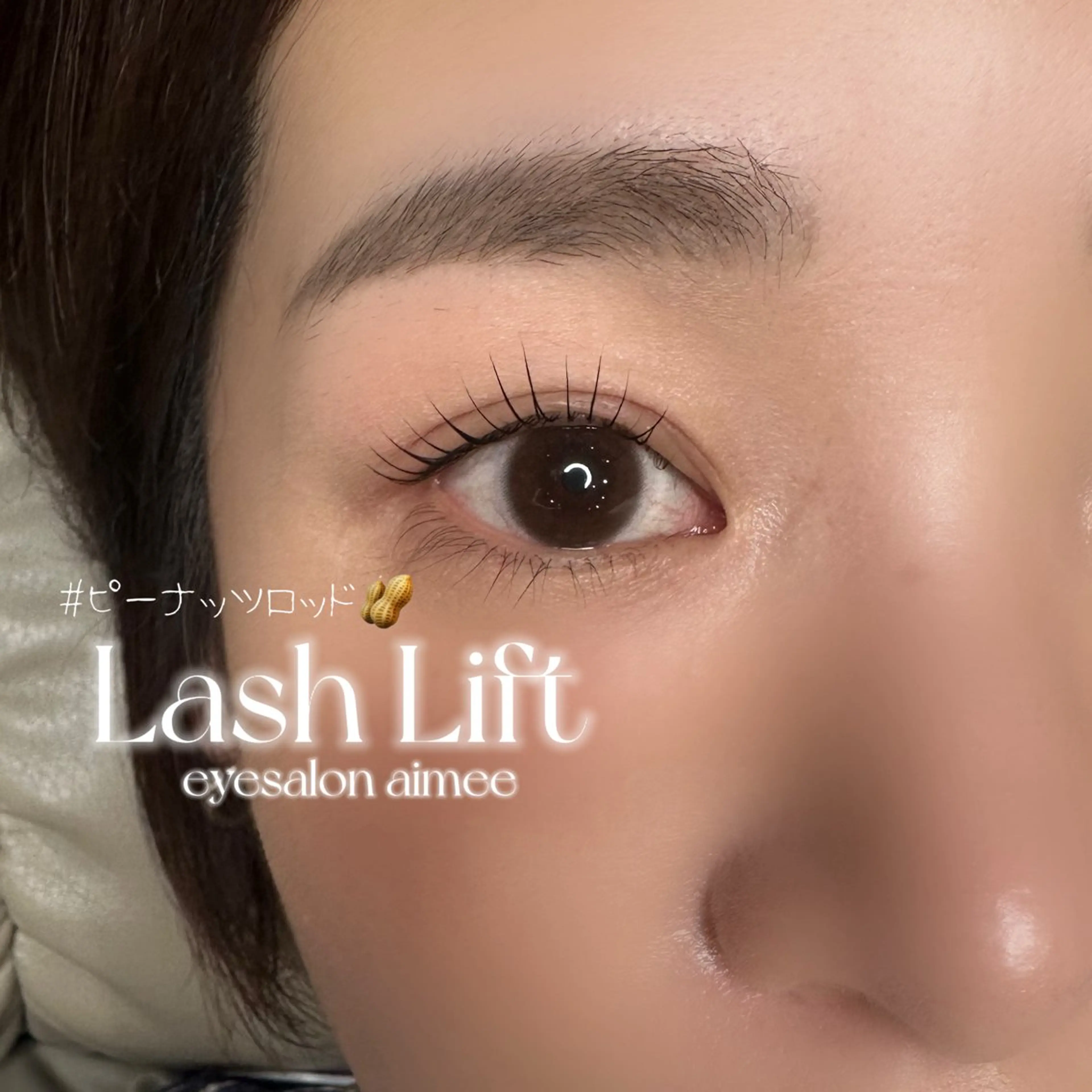 マツエク・マツパ マツパ eyesalon aimee所属・eyesalon aimeeのマツエク・マツパデザイン