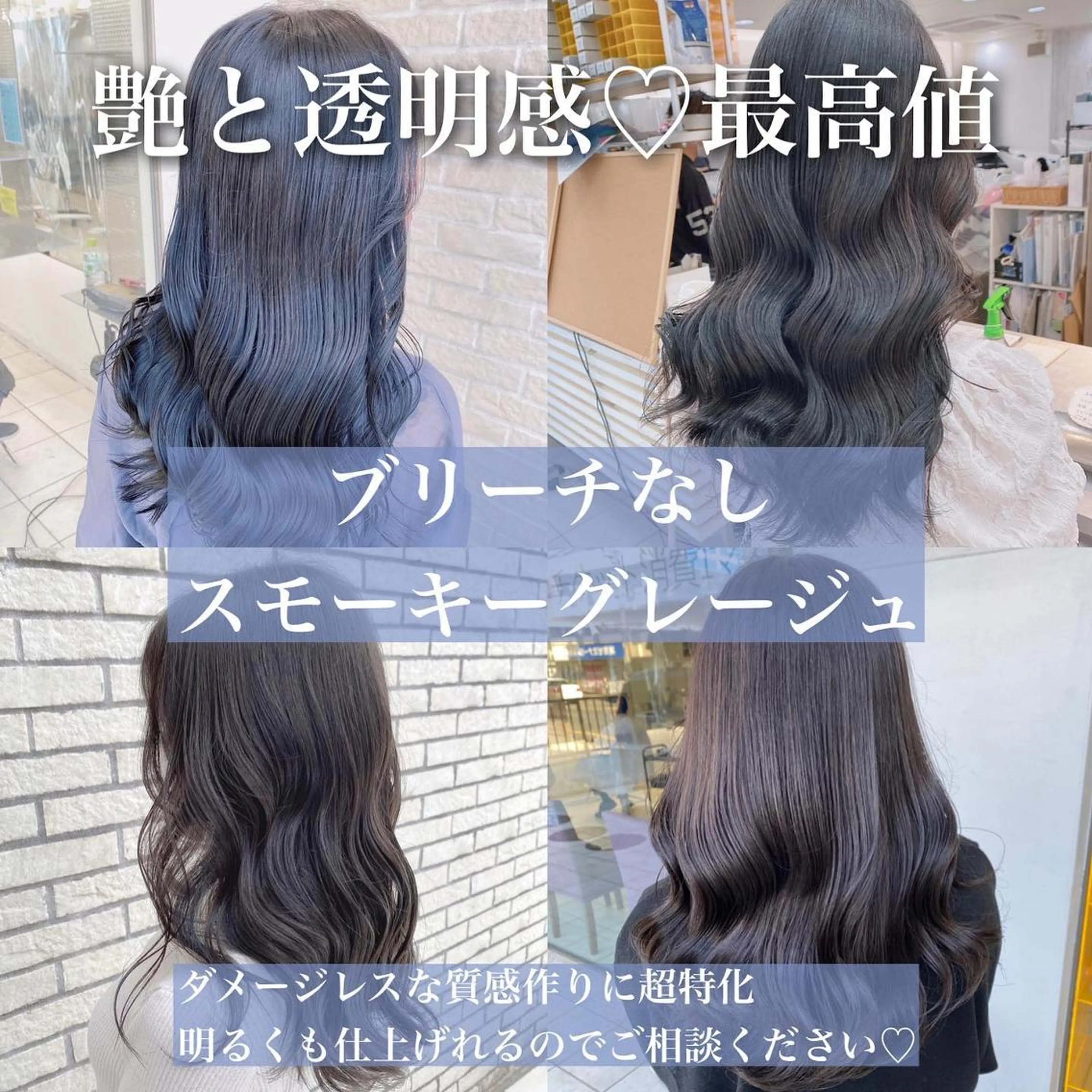 カラー ベージュカラー ブリーチ ブラウンカラー グレージュ ブリーチなしカラー ミルクティーレイヤー 大澤竜馬のヘアスタイル