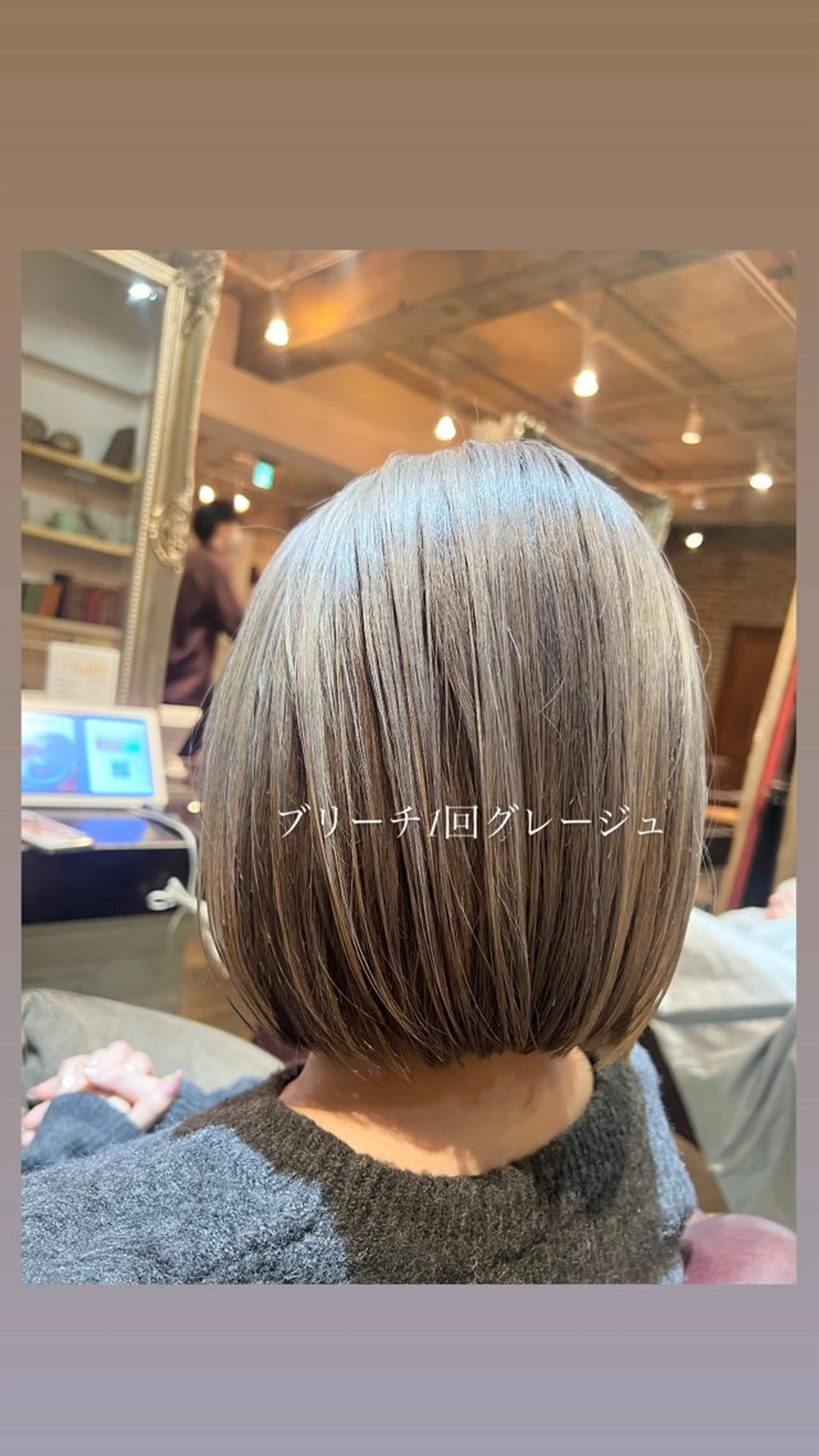 ショート カラー ブリーチ グレージュ ボブ カット ヘアカラー トリートメント 銀座/ダブルカラー/ レイヤーカット/高梨のヘアスタイル
