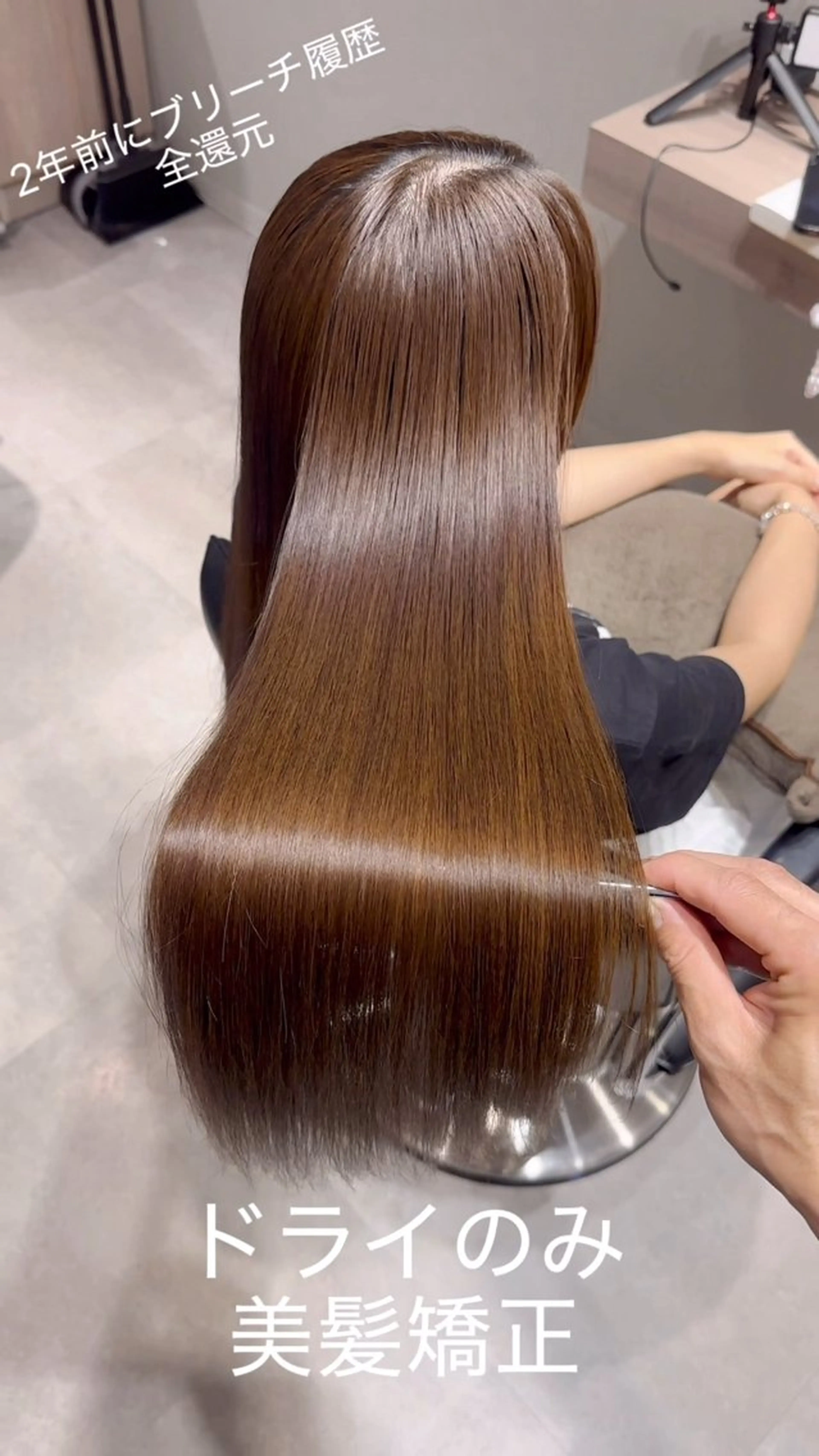 ロング ヘアアレンジ 縮毛矯正 カット 縮毛矯正 トリートメント MiU所属・髪質改善×レイヤー で理想のツヤ髪のヘアスタイル