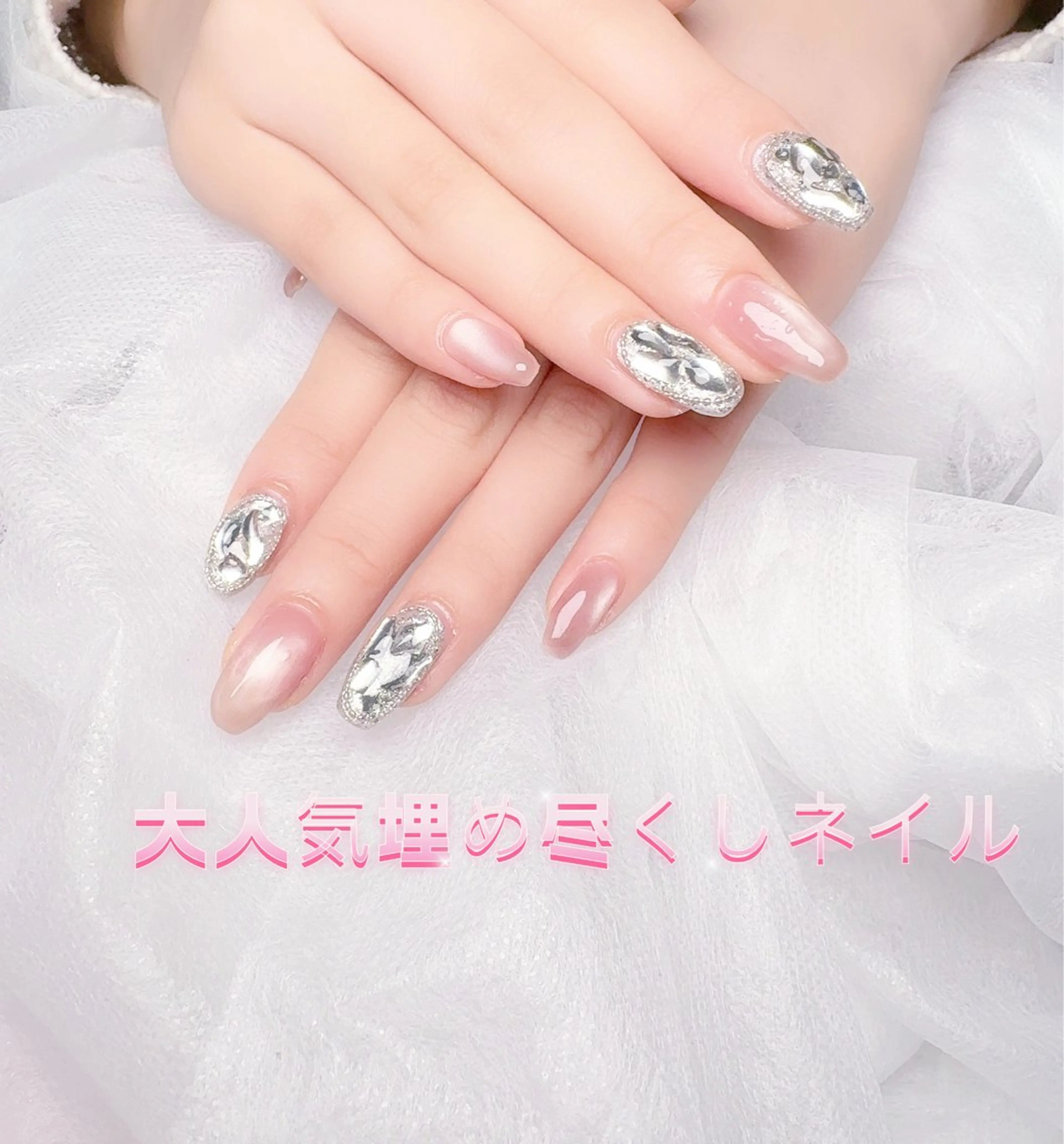 ネイル pink ladyサロン所属・べ にのネイルデザイン