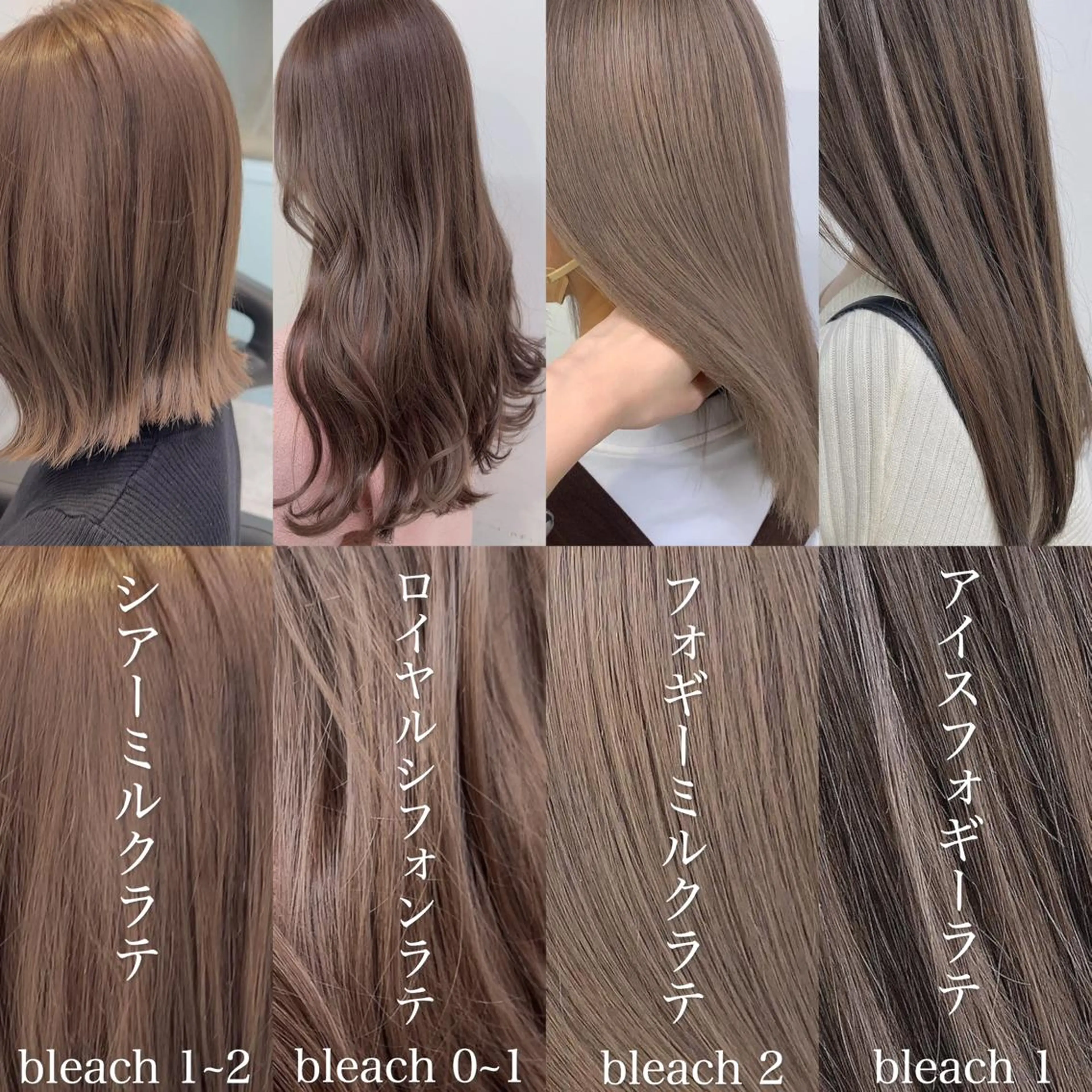 ロング カラー ヘアカラー トリートメント ヘッドスパ ヘアセット 🥞ベージュ系カラー 【すずきりほ】🥞のヘアスタイル