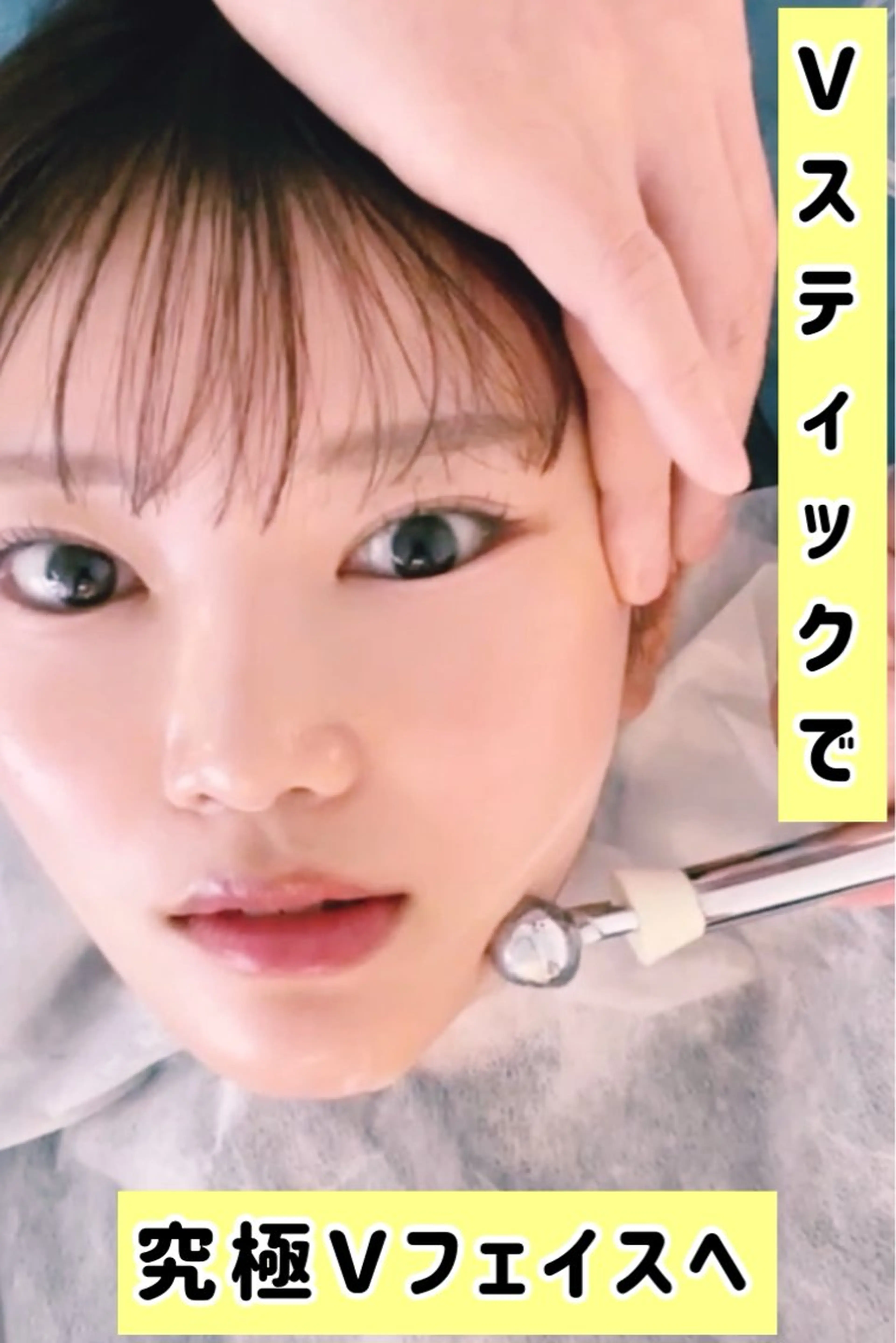 🟦神のＶフェイスへ🟦Ｖスティック美容鍼の写真