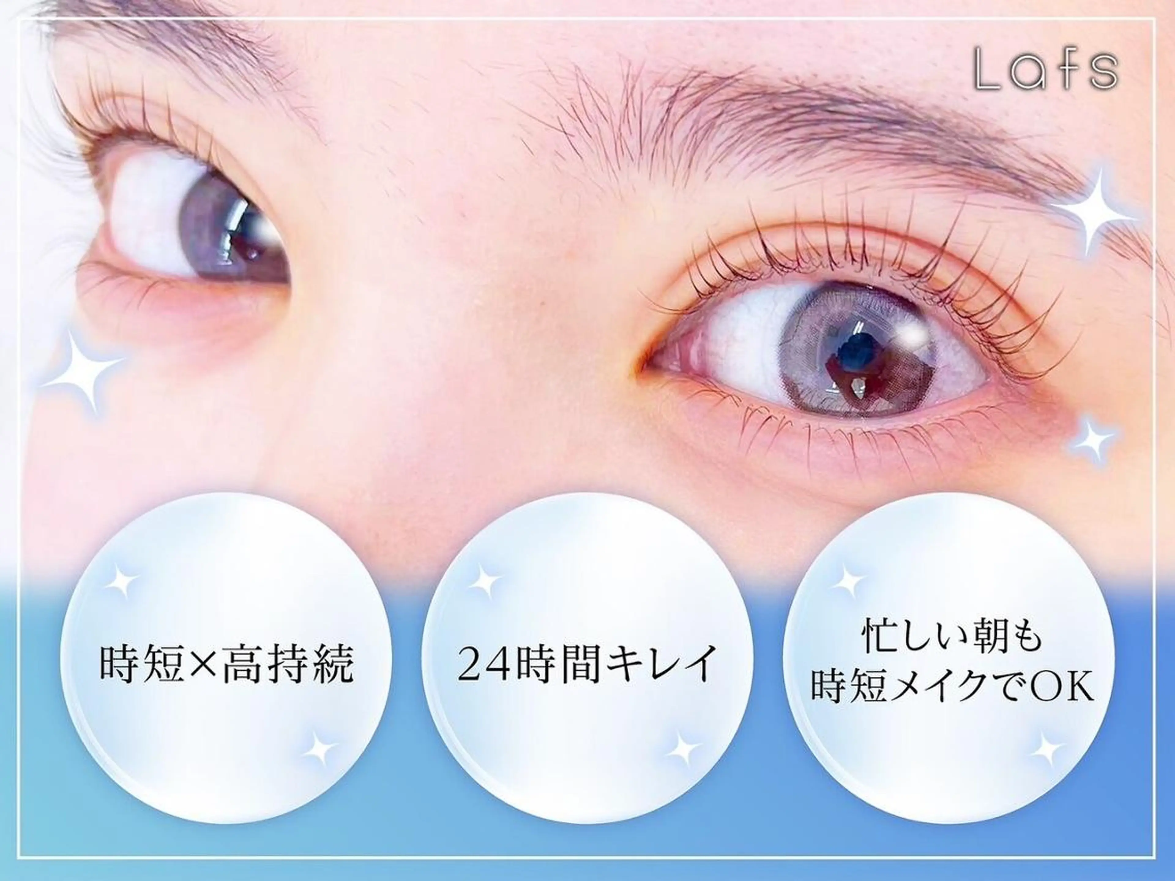 【全員🤍】パリジェンヌラッシュリフト＋エグータムTr🎀【4350円】[町田]の写真