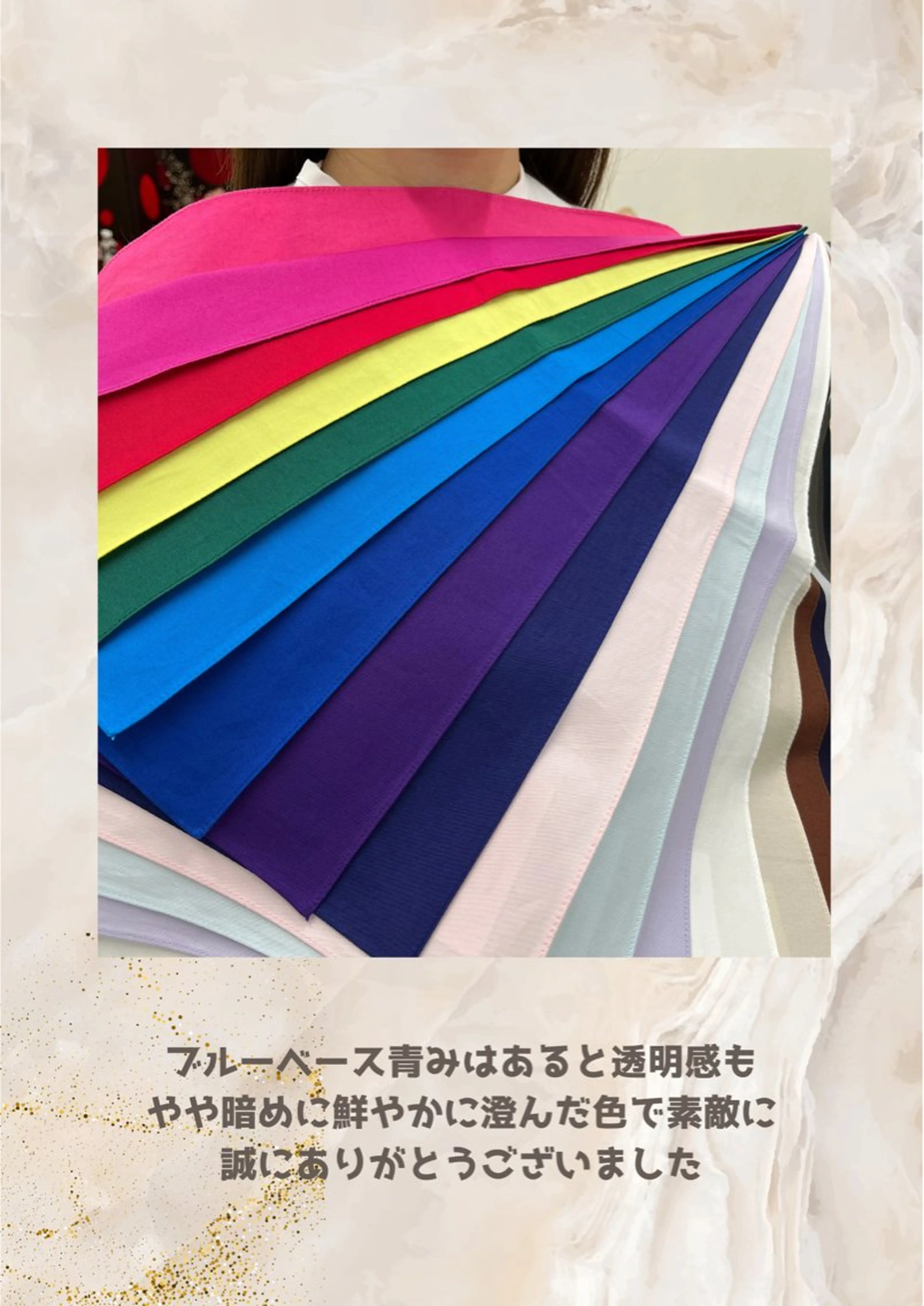 パーソナルカラー診断 自由が丘💐ブルームのその他イメージ