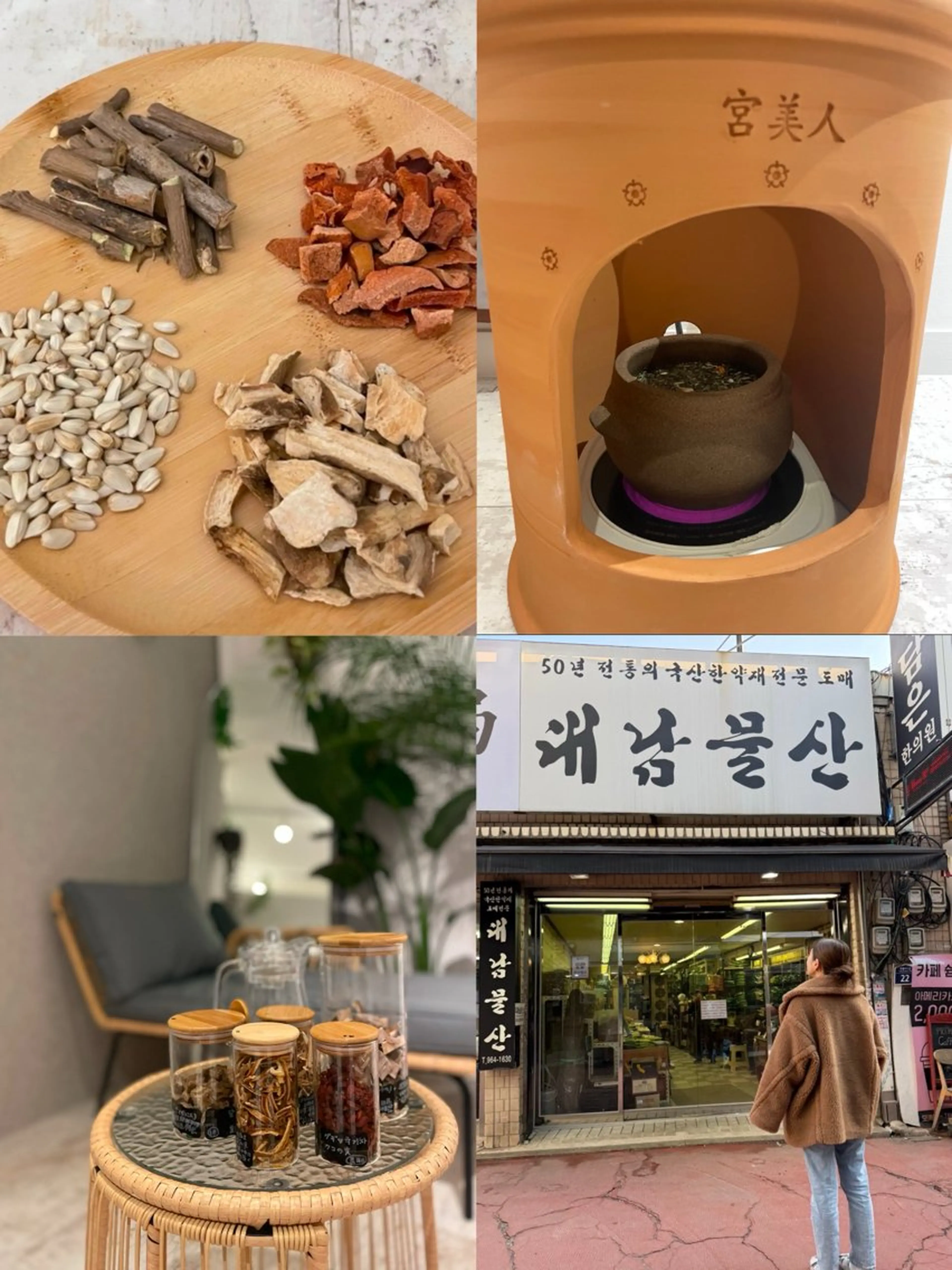 エステ リラク 美容鍼灸サロン mahoroba院長のエステ・リラクイメージ