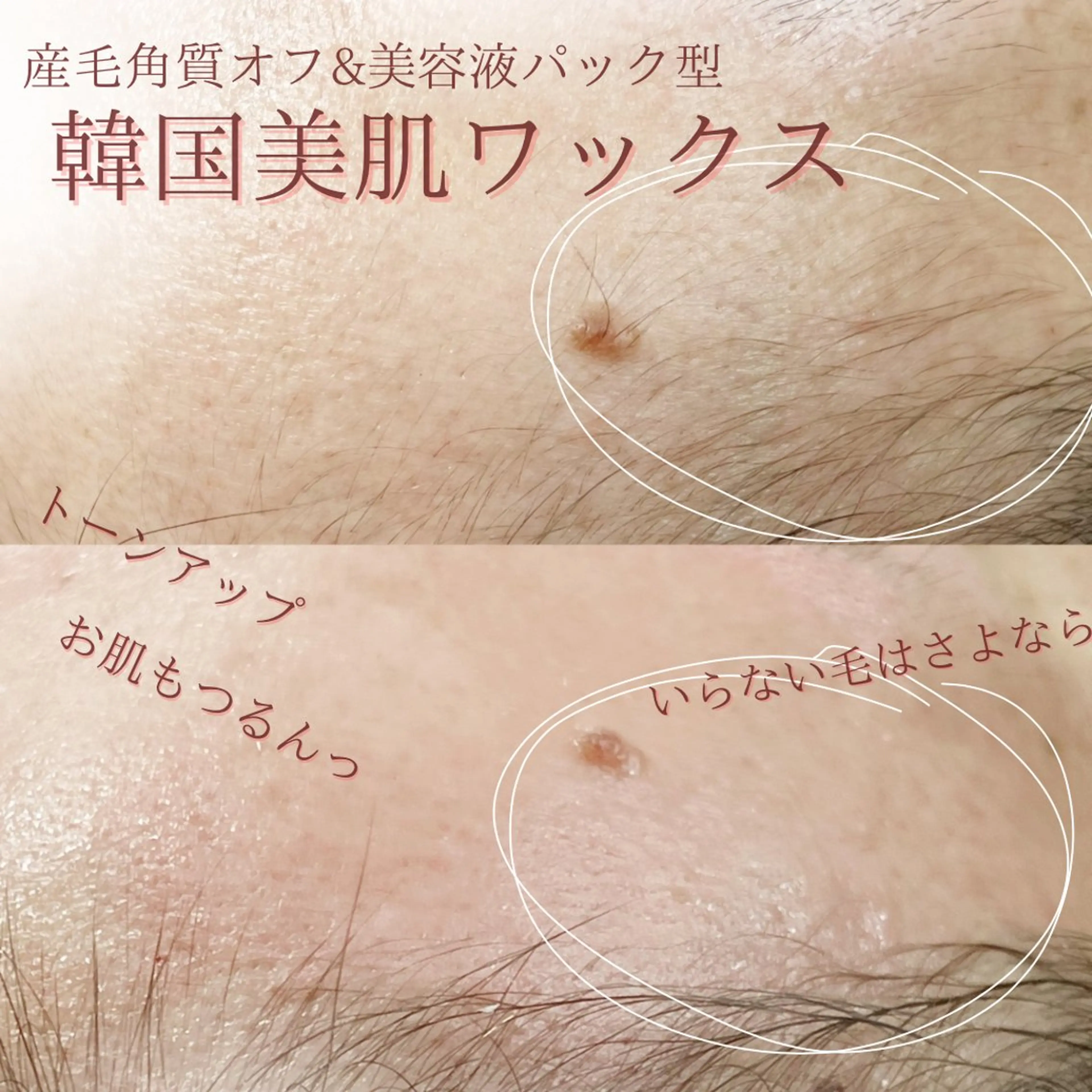 脱毛 PERIDOT sachiのマツエク・マツパデザイン