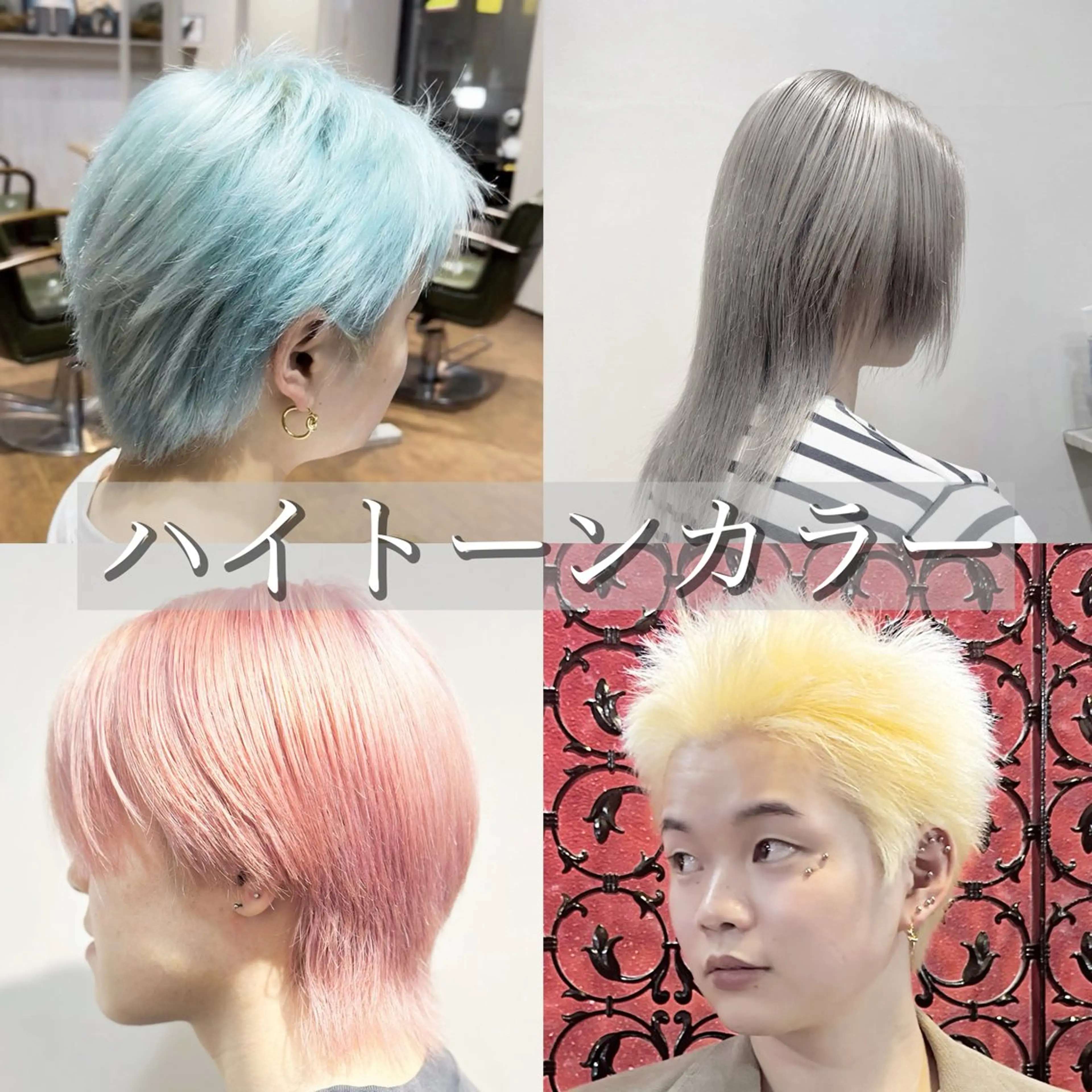 カラー カット ヘアカラー 🌈ブリーチ美容師 KOTARO🌈のヘアスタイル