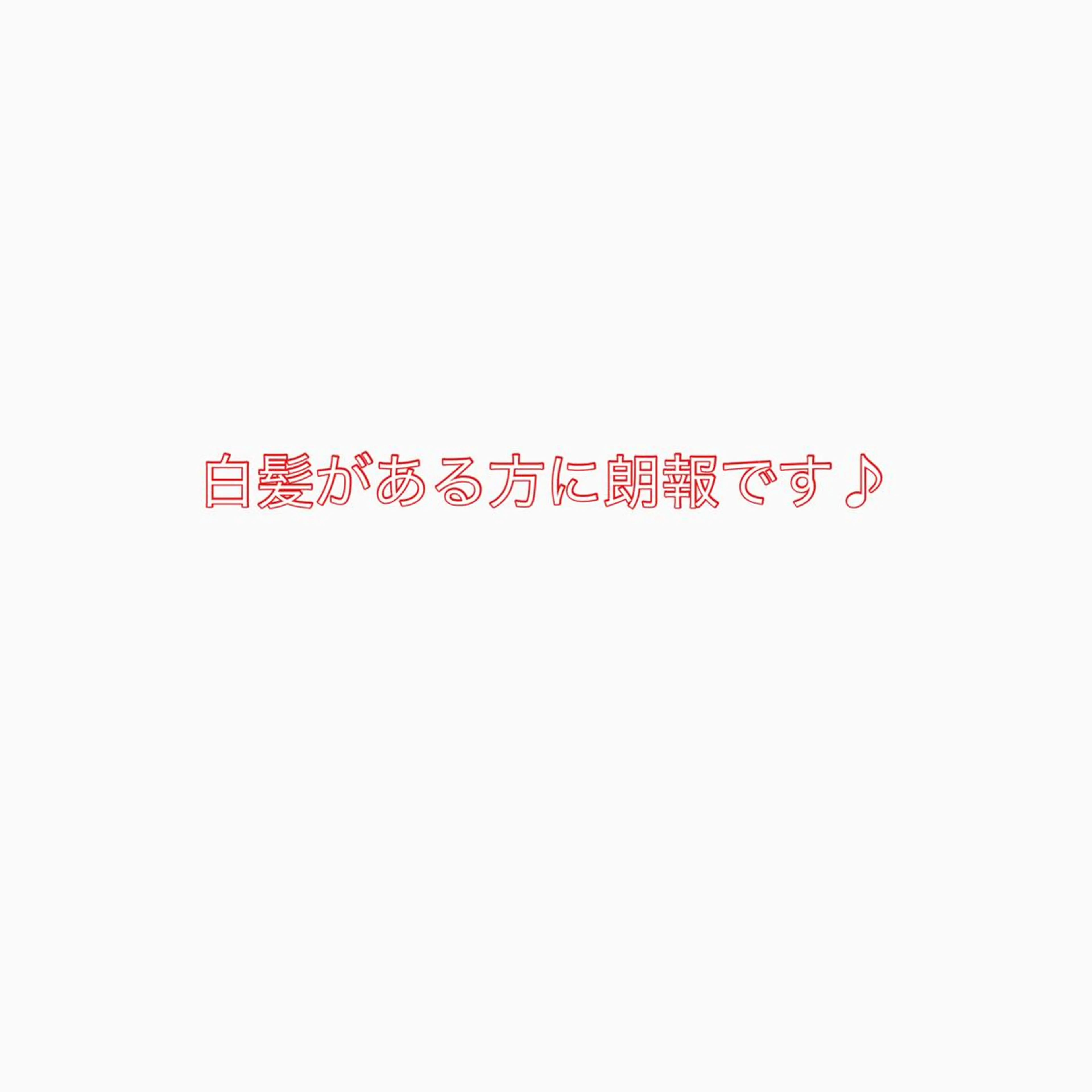 セミロング カラー 白髪女性専門店 柳川拓哉のヘアスタイル