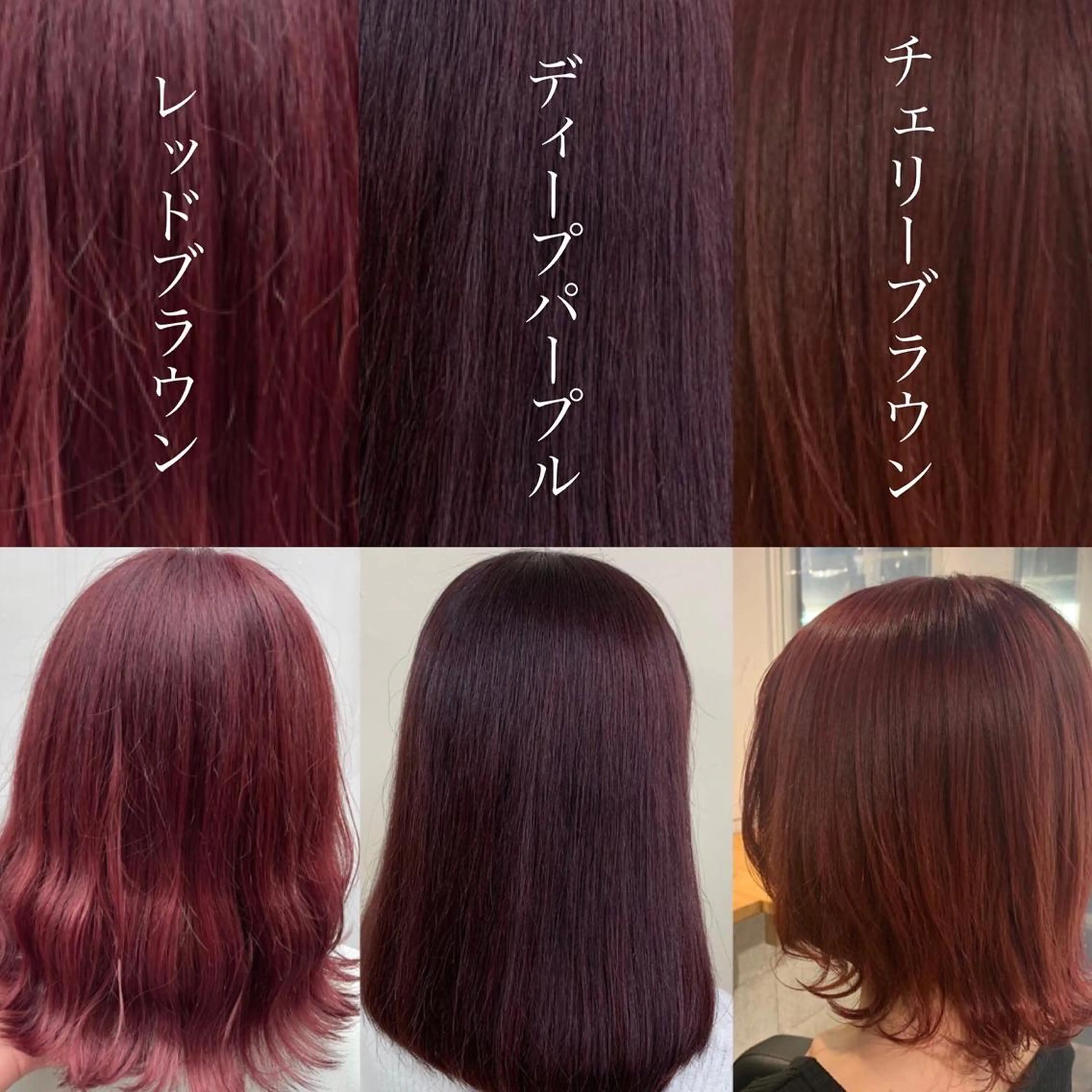 カラー 💗レイヤーショート ボブ艶髪/竜也💗のヘアスタイル