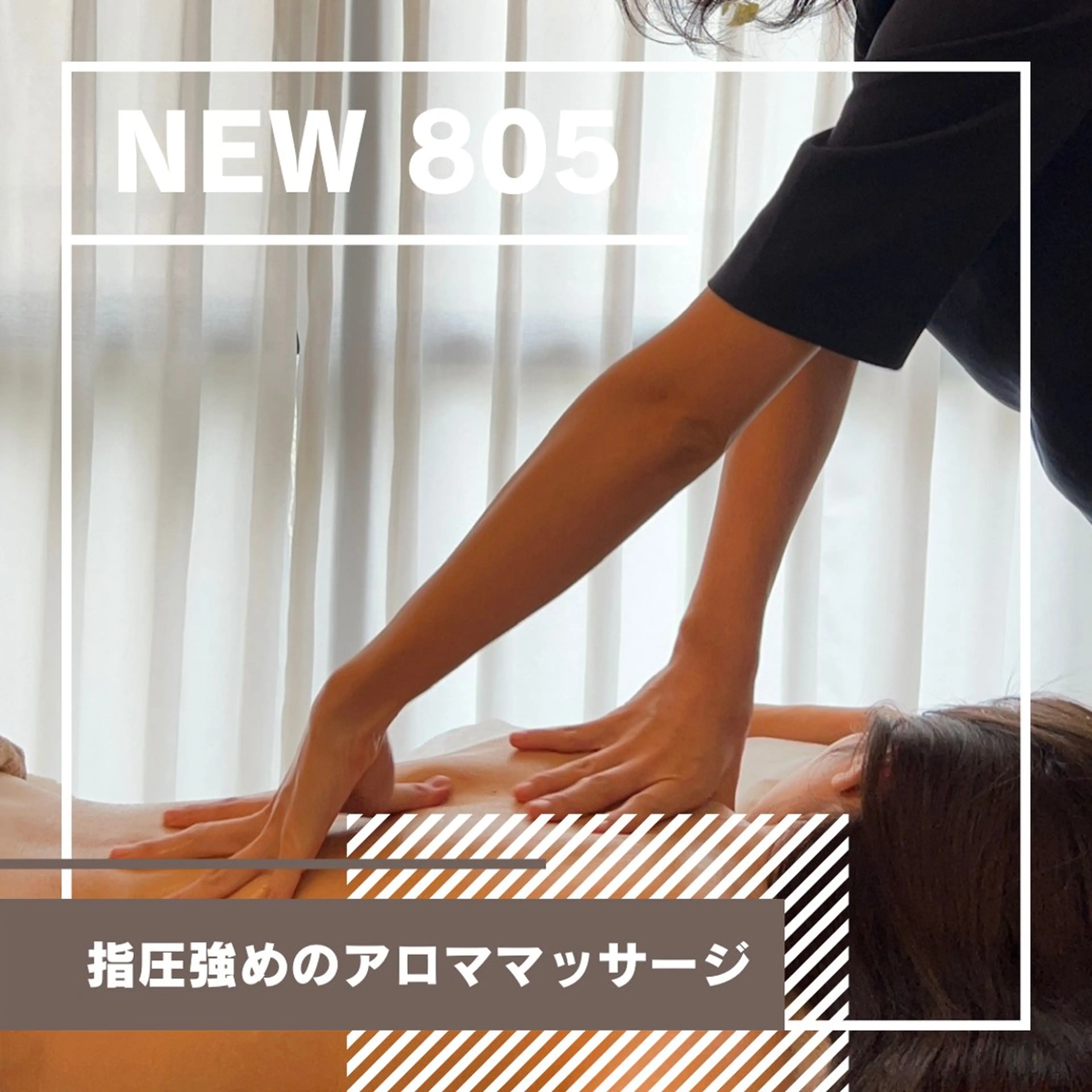 メンズ エステ リラク 疲労回復/ドライヘッ ドスパ🌱専門店のエステ・リラクイメージ