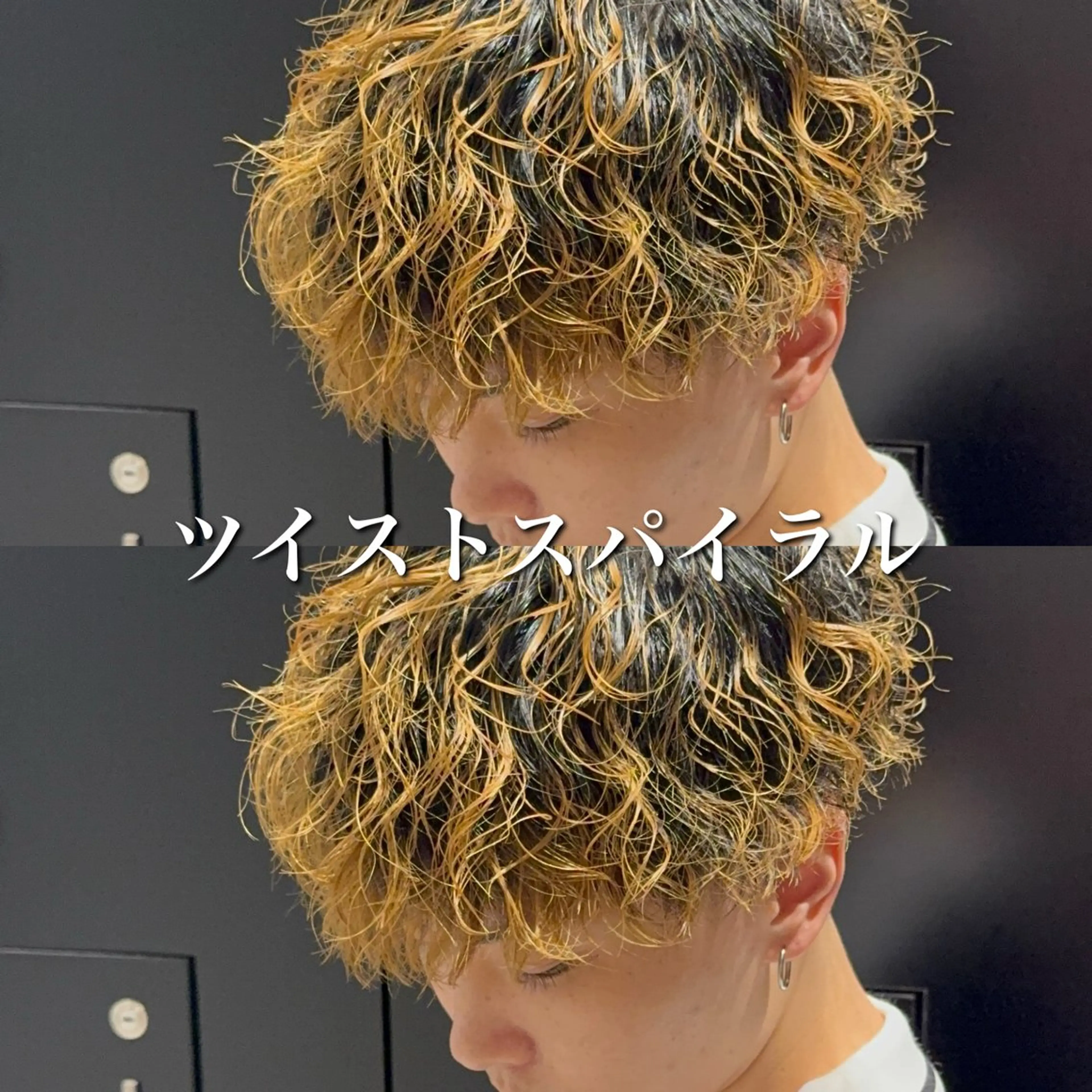 ショート カラー パーマ メンズ メンズ特化美容師 東條 夏翔のヘアスタイル