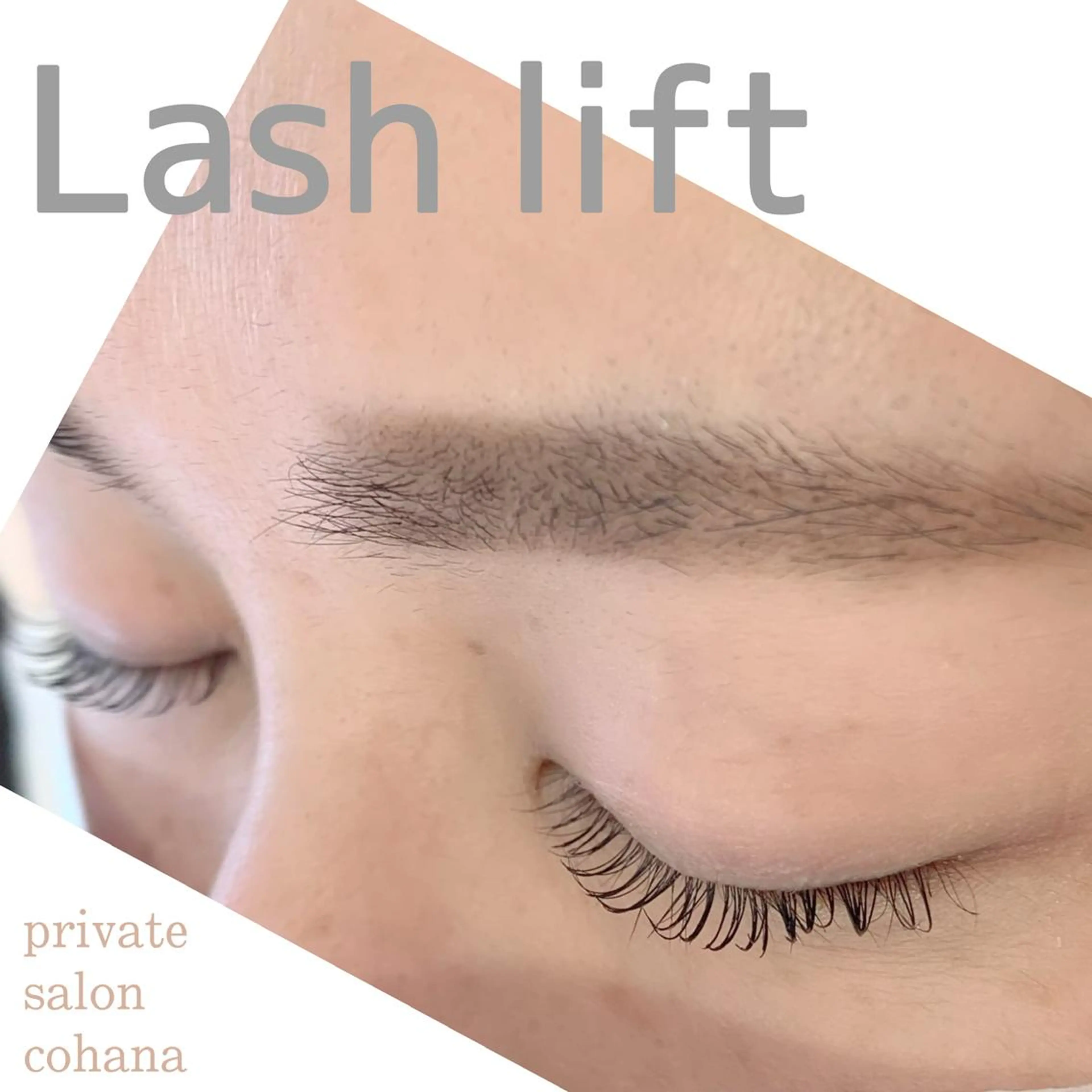 マツエク・マツパ salon cohanaのマツエク・マツパデザイン