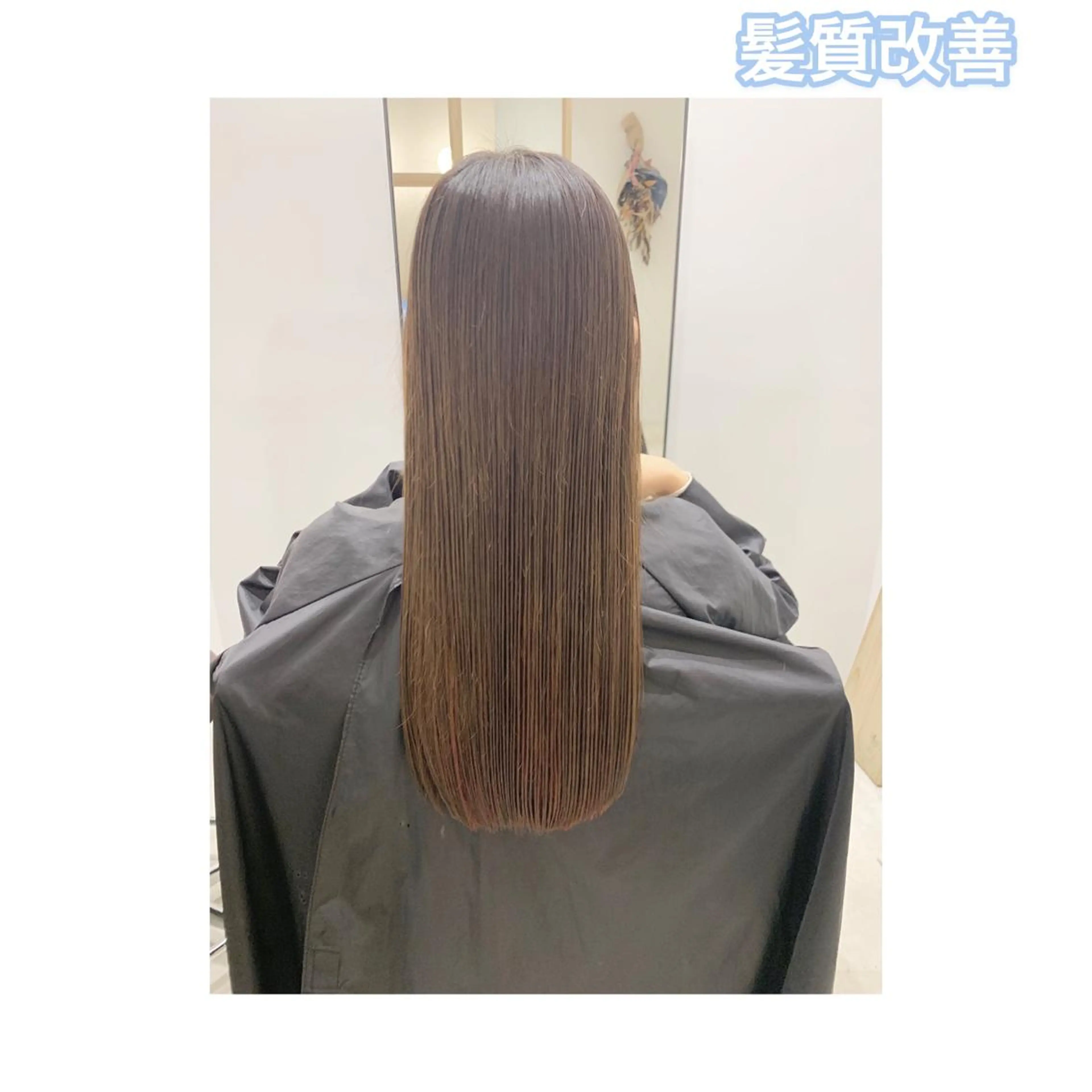 ロング カラー ARMONY表参道所属・韓国風専門 RYOのヘアスタイル