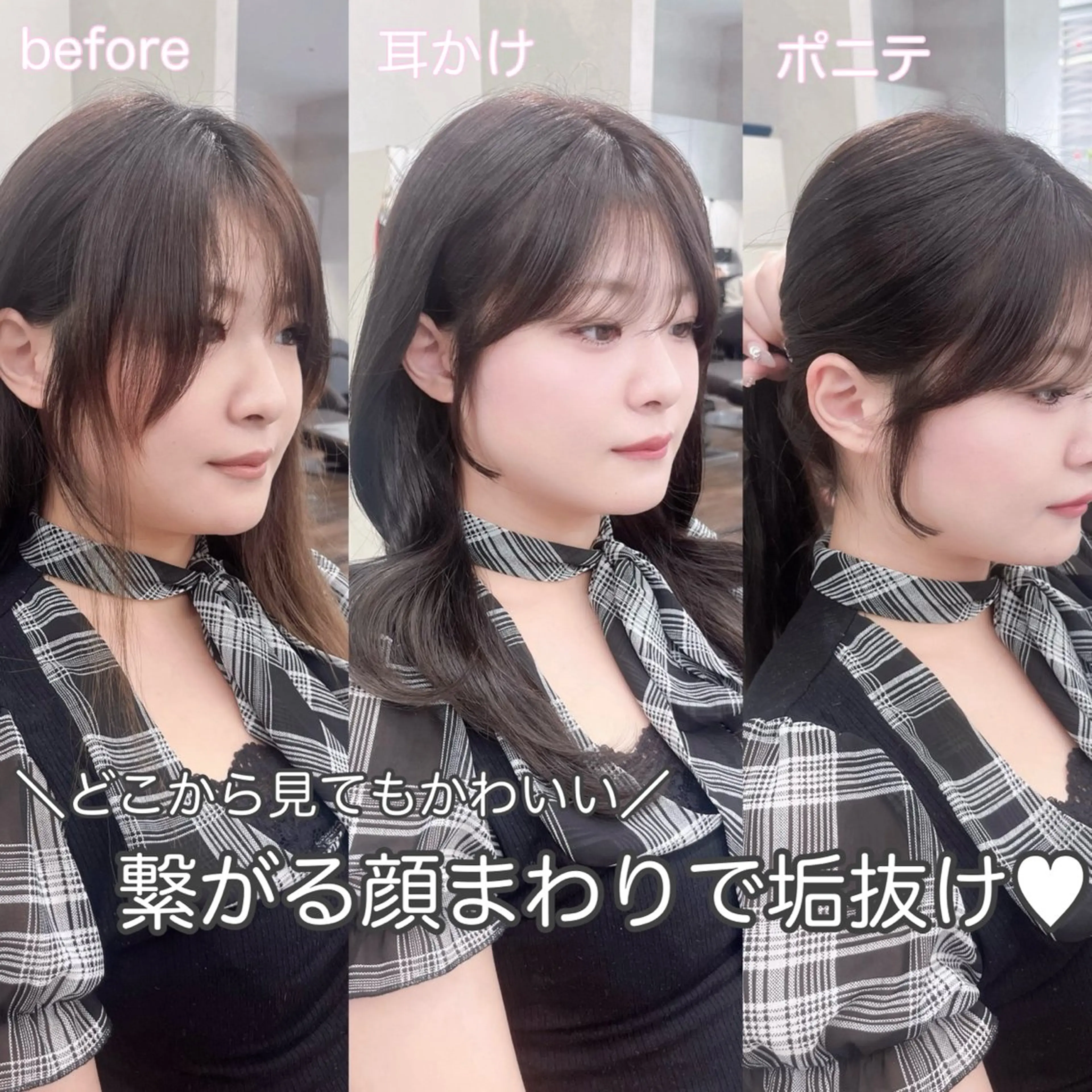 ロング カット ヘアカラー トリートメント 🎀mao🎀 顔周り/透明感カラーのマツエク・マツパデザイン