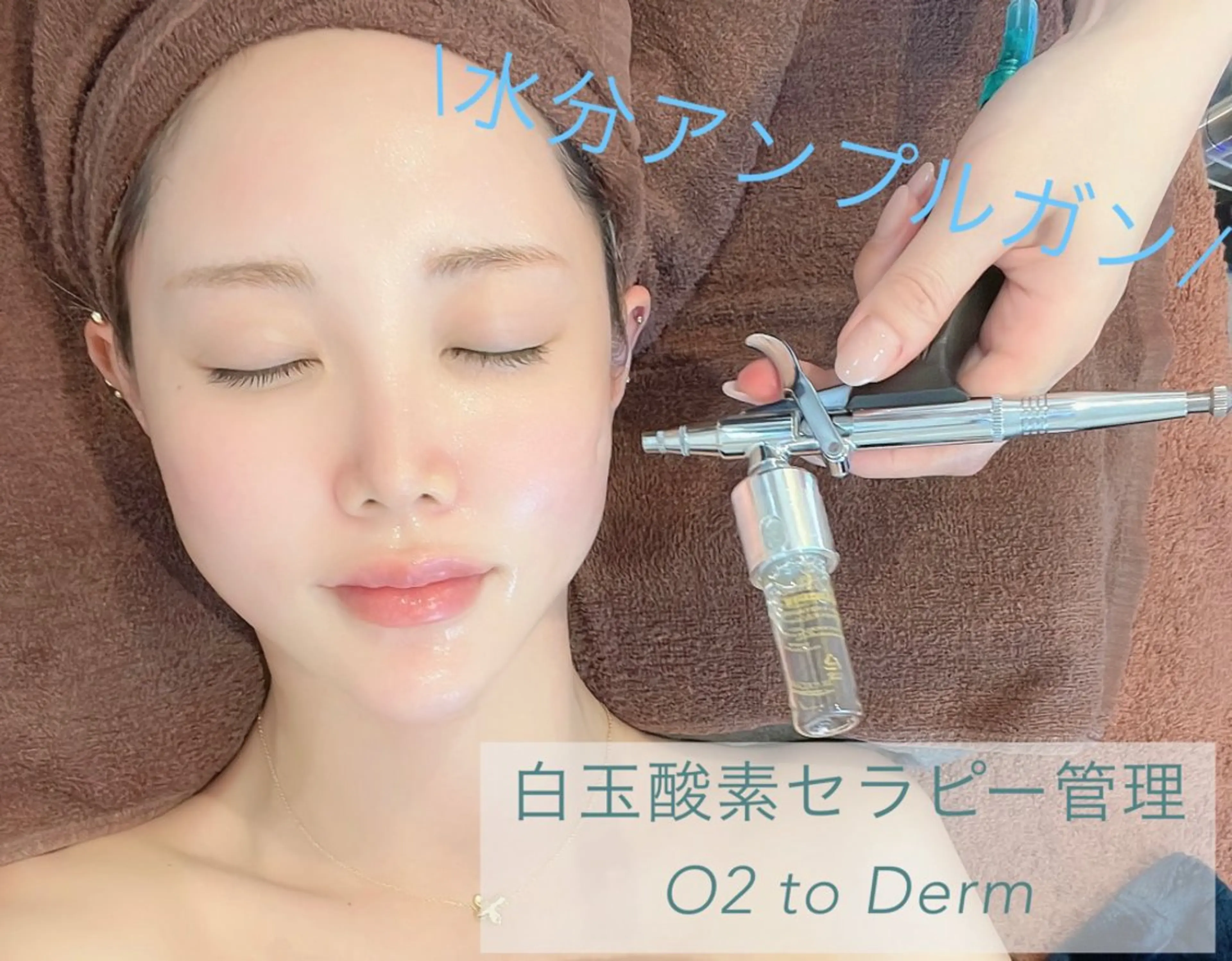 エステ crescent所属・【韓国肌管理・脱毛】 クレセントのエステ・リラクイメージ