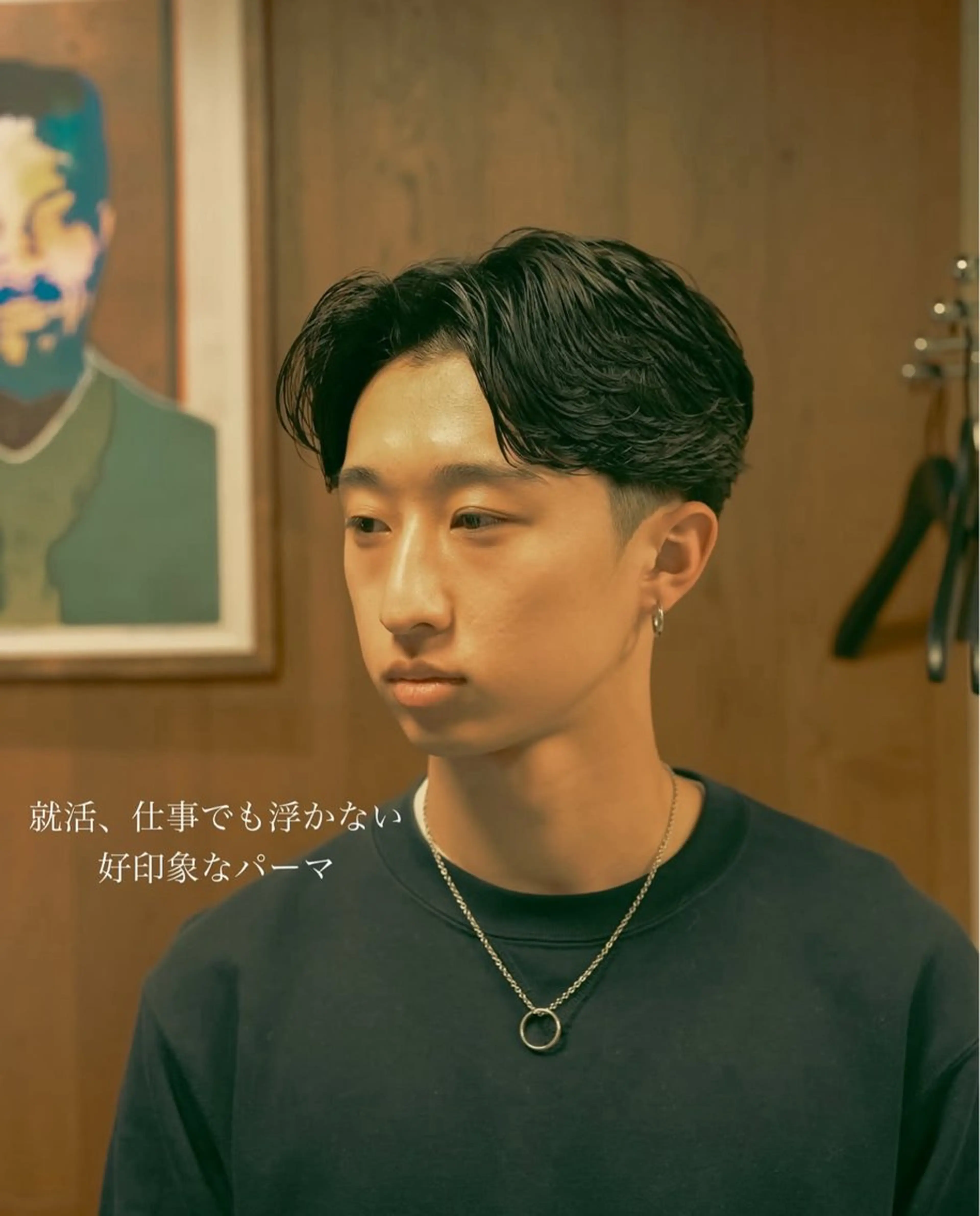 メンズ メンズカット 立川湧揮のヘアスタイル