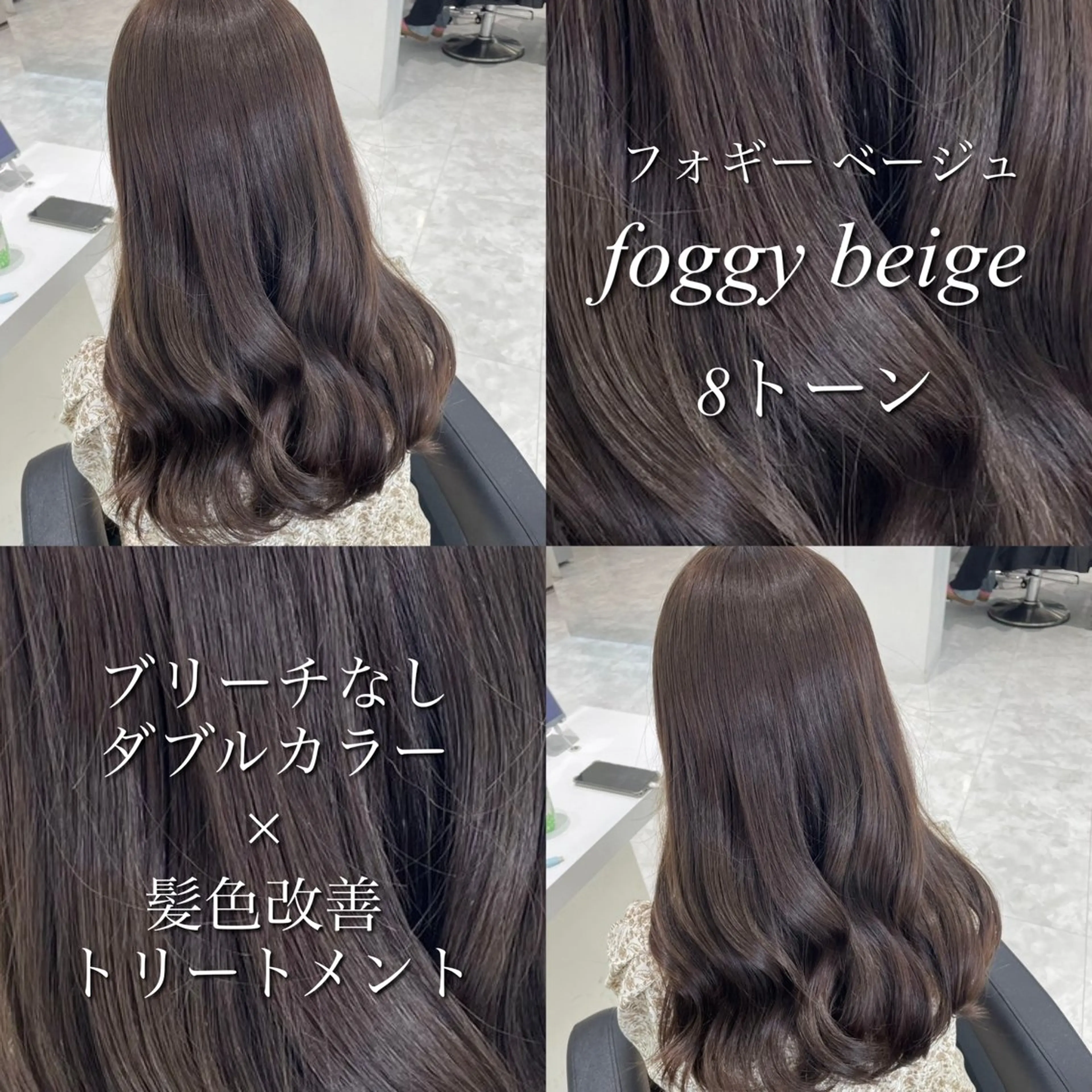 カラー 🎀艶髪ブラウンof ficialhimiのヘアスタイル