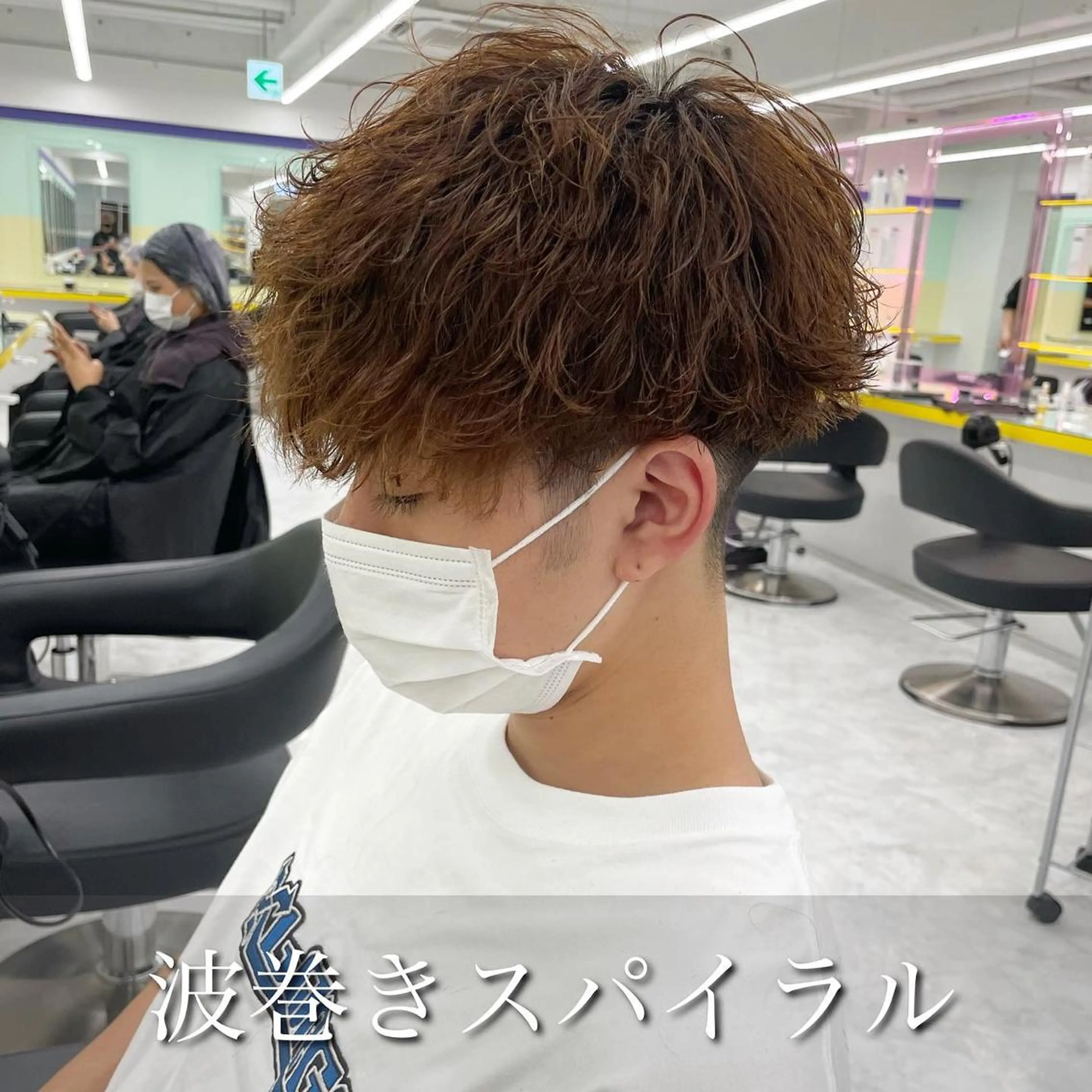 パーマ メンズ カット パーマ 横浜メンズパーマ🔥 大野賢人のヘアスタイル