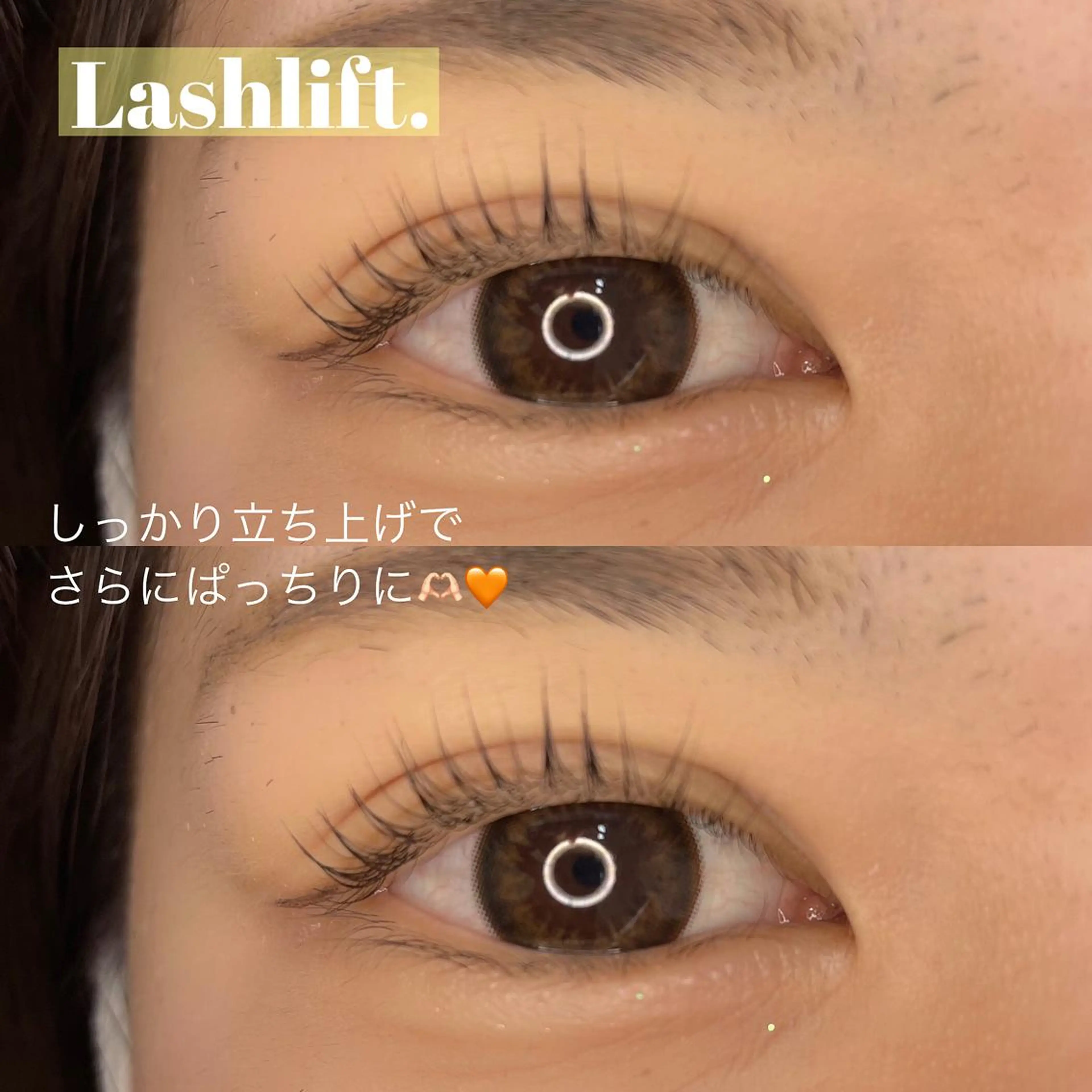 マツエク・マツパ マツパ W salon アイラッシュのマツエク・マツパデザイン