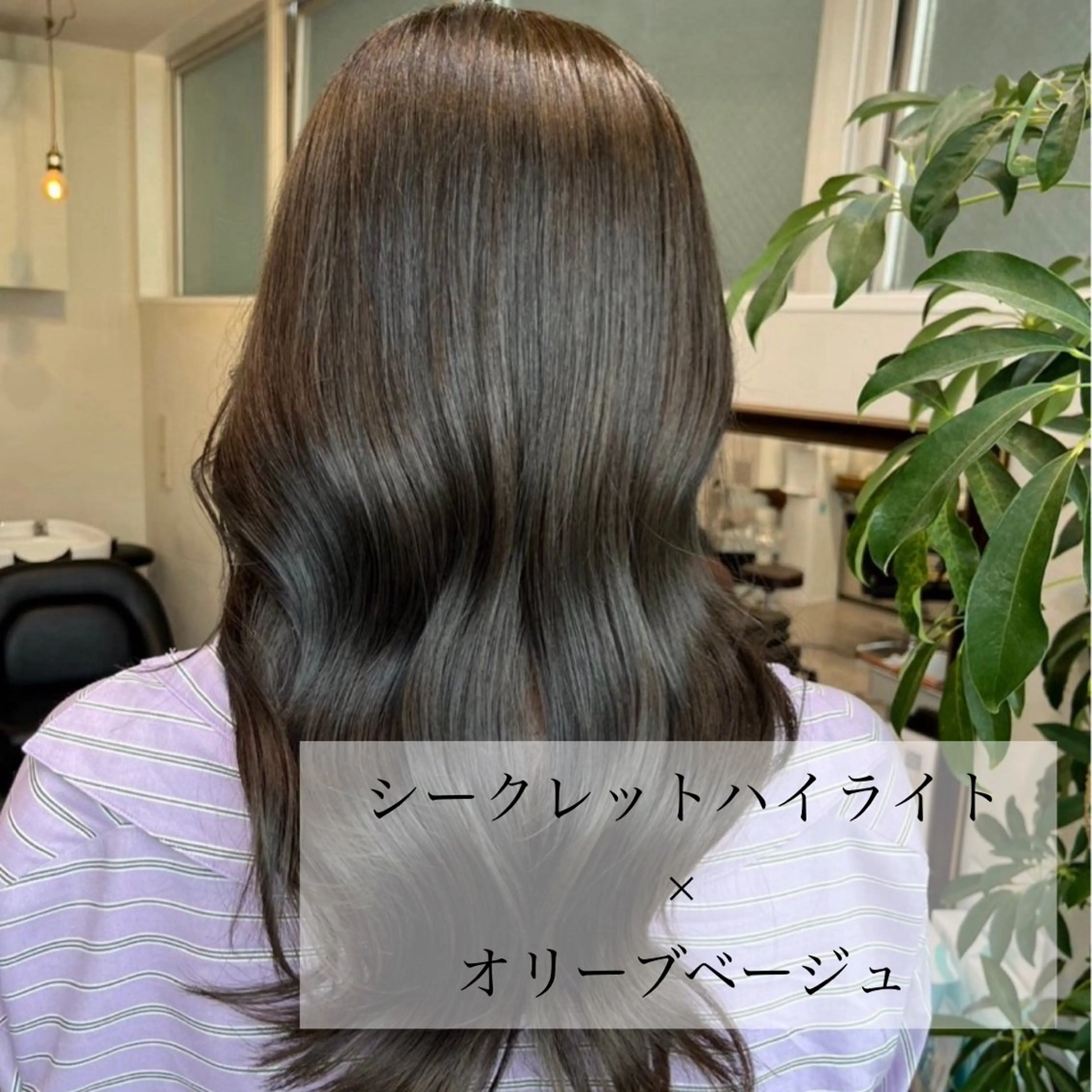 ロング カラー カット ヘアカラー トリートメント 美髪矯正/髪質改善/ 艶髪🤍伊藤梨紗のヘアスタイル