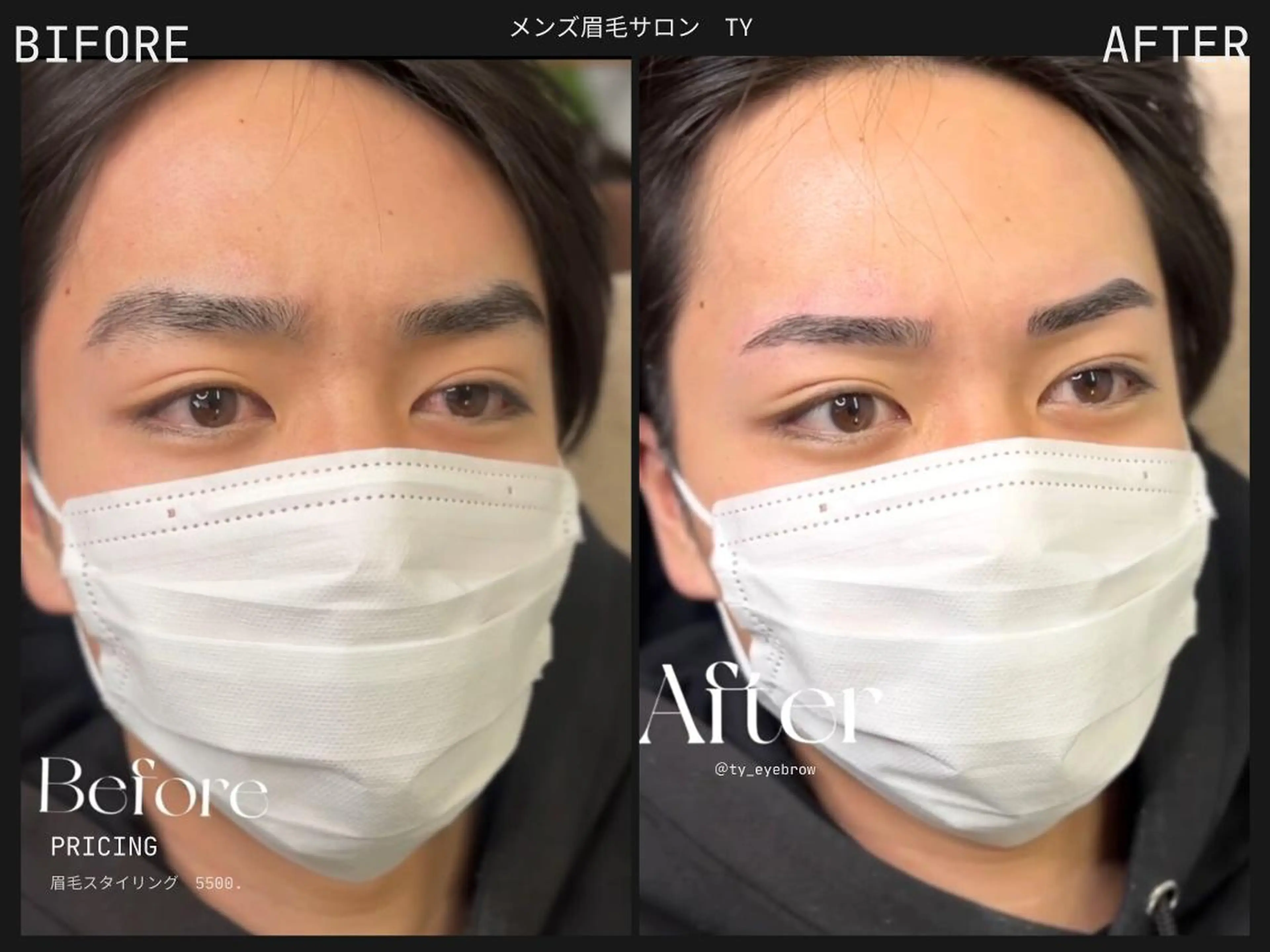 メンズ アイブロウ メンズ眉毛サロン 眉ラボの眉毛・アイブロウイメージ