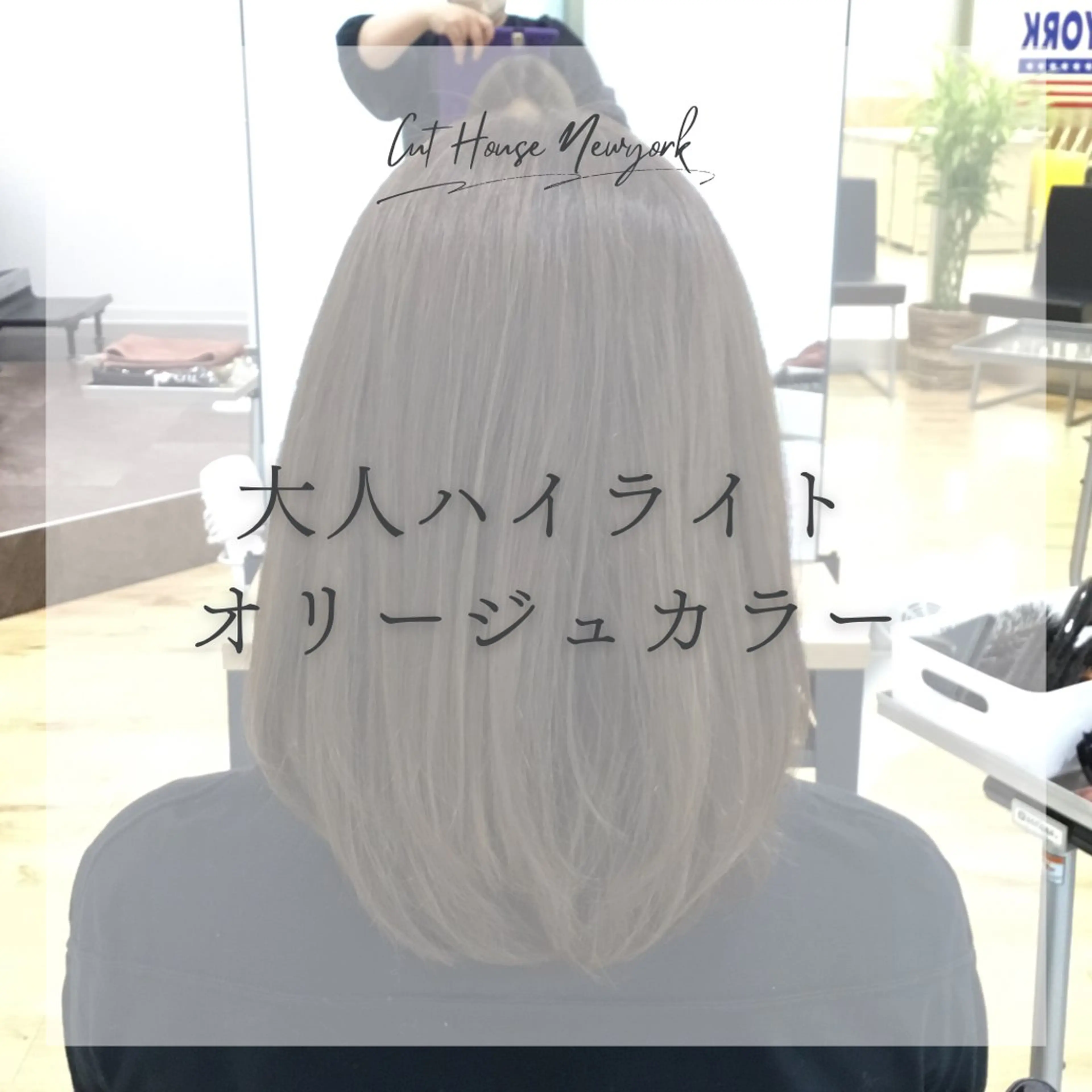 ミディアム カット ヘアカラー 滝口 瑞季のヘアスタイル
