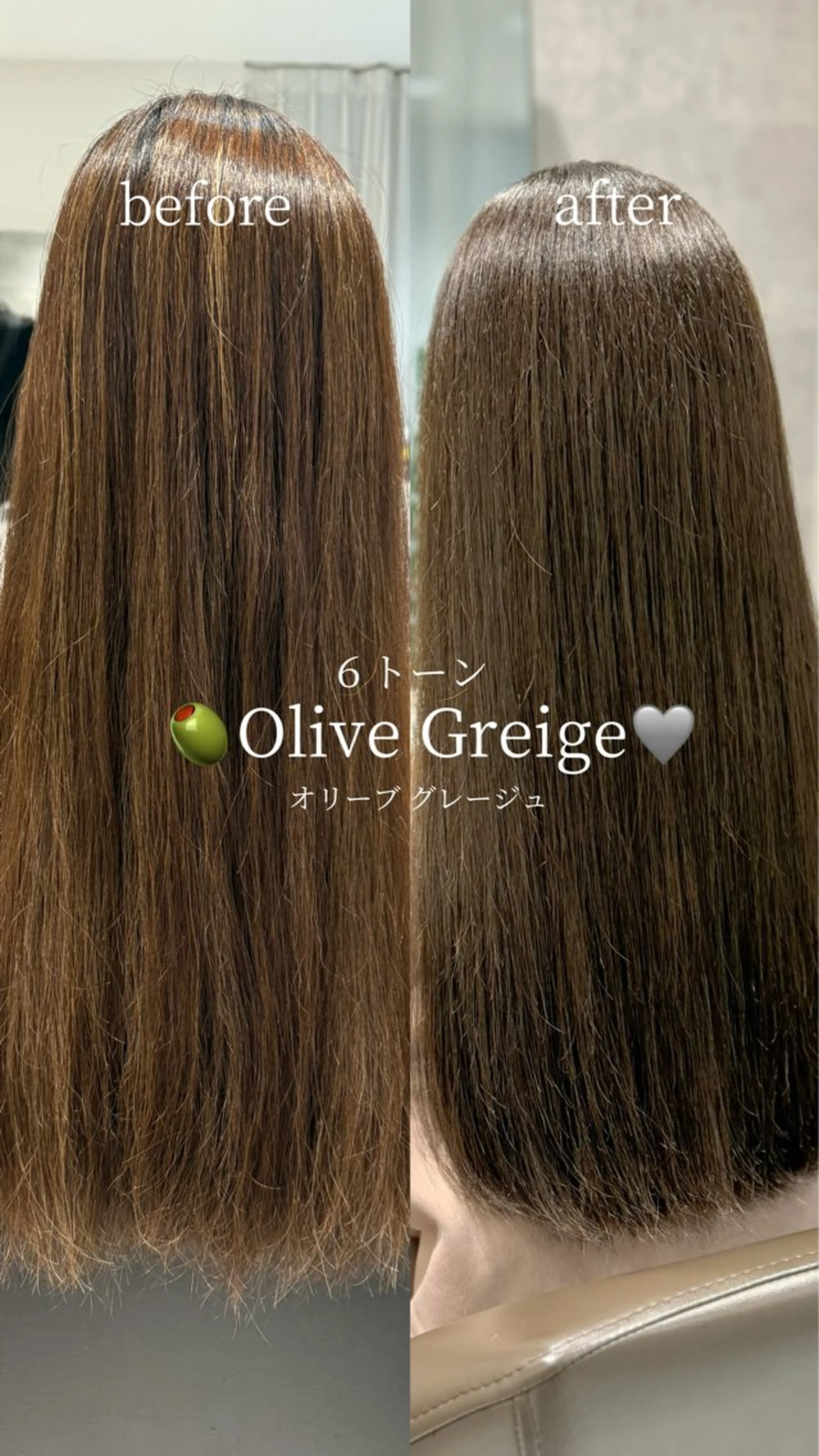 カラー ヘアカラー Grow by NYNY 馬渡 真輝のヘアスタイル