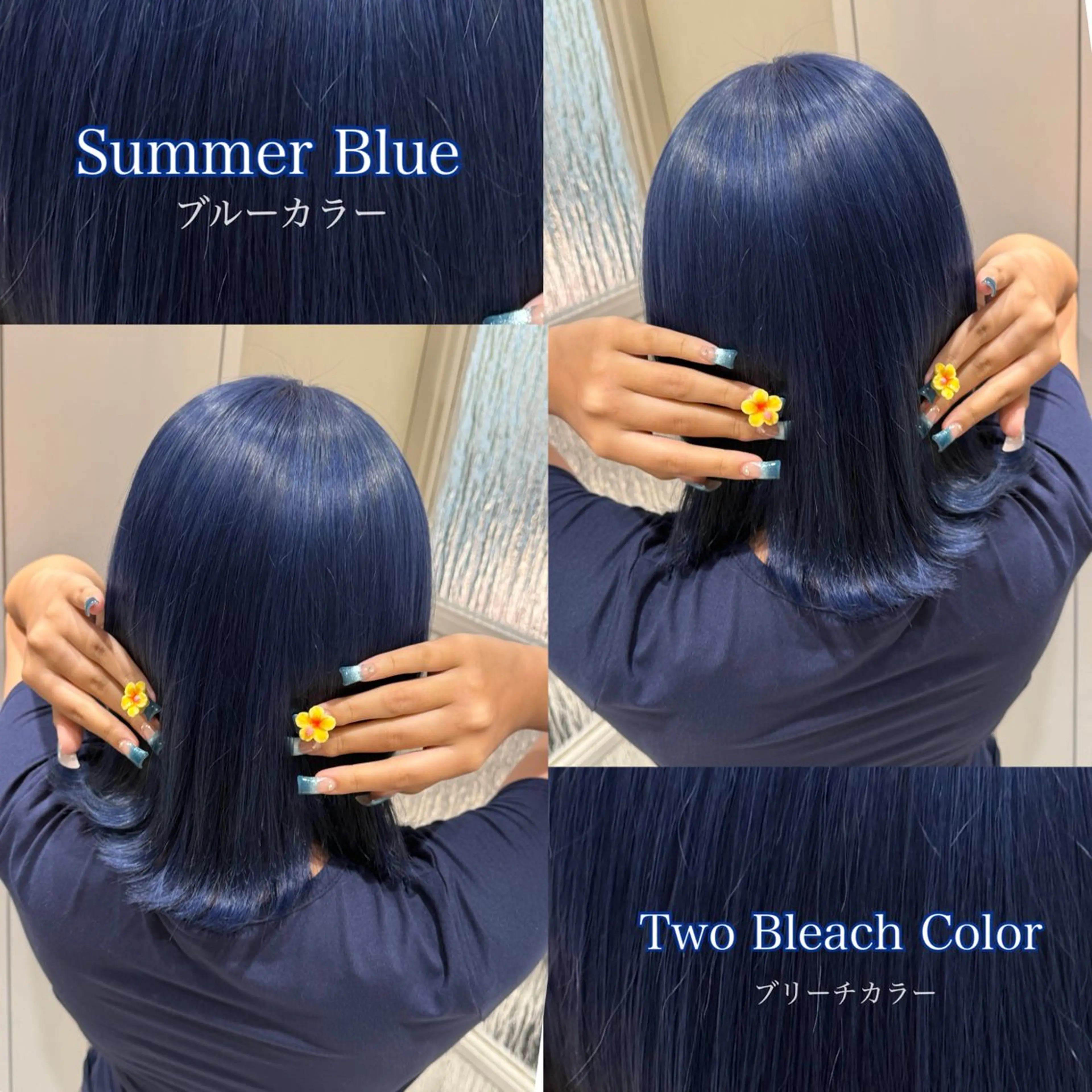 ミディアム カラー ヘアカラー ハイトーンカラー/ 青髪/💙みずき💙のヘアスタイル
