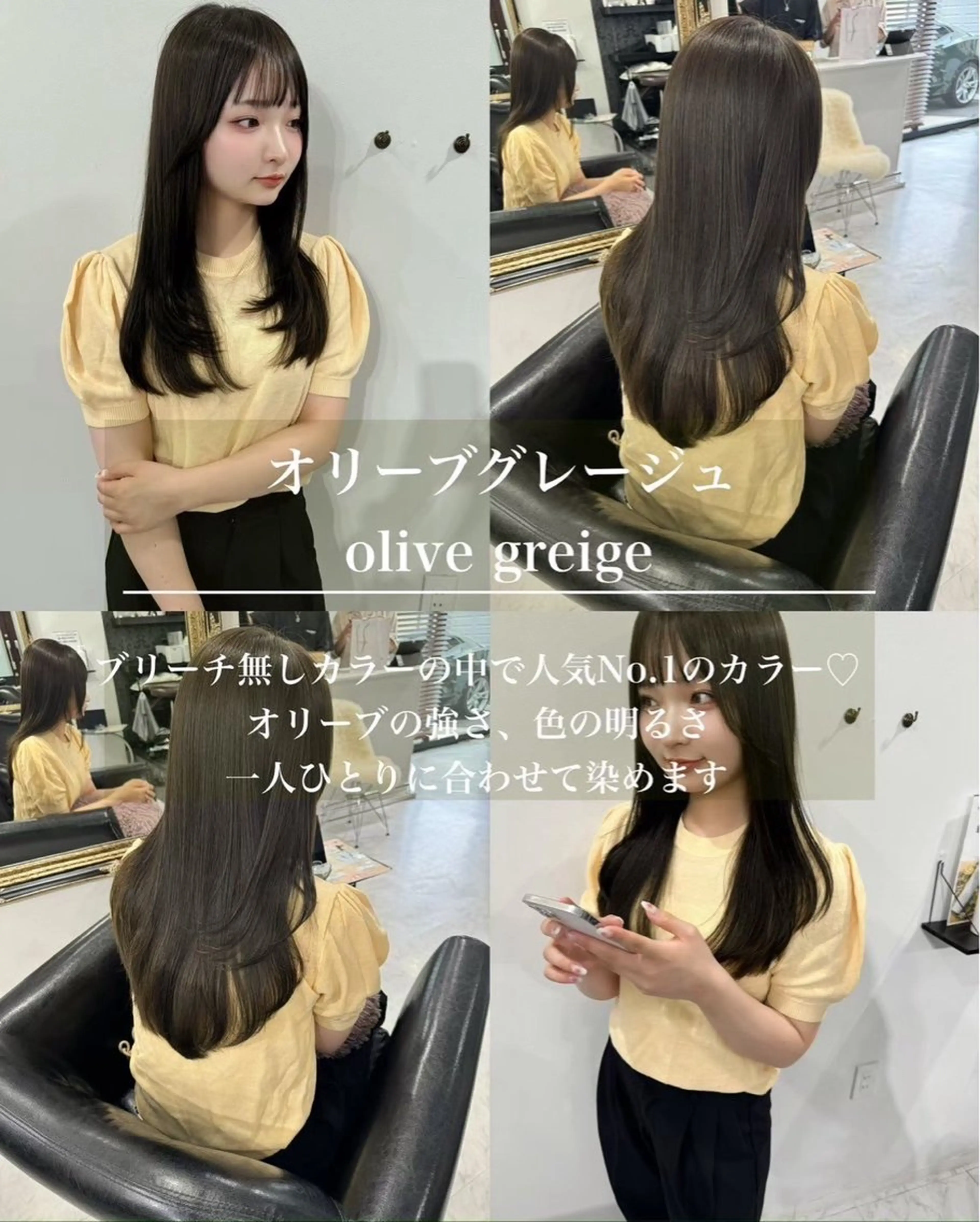 ロング カラー ブリーチ 透明感カラー ブリーチなしカラー ヘアカラー トリートメント 市川 陽菜のヘアスタイル