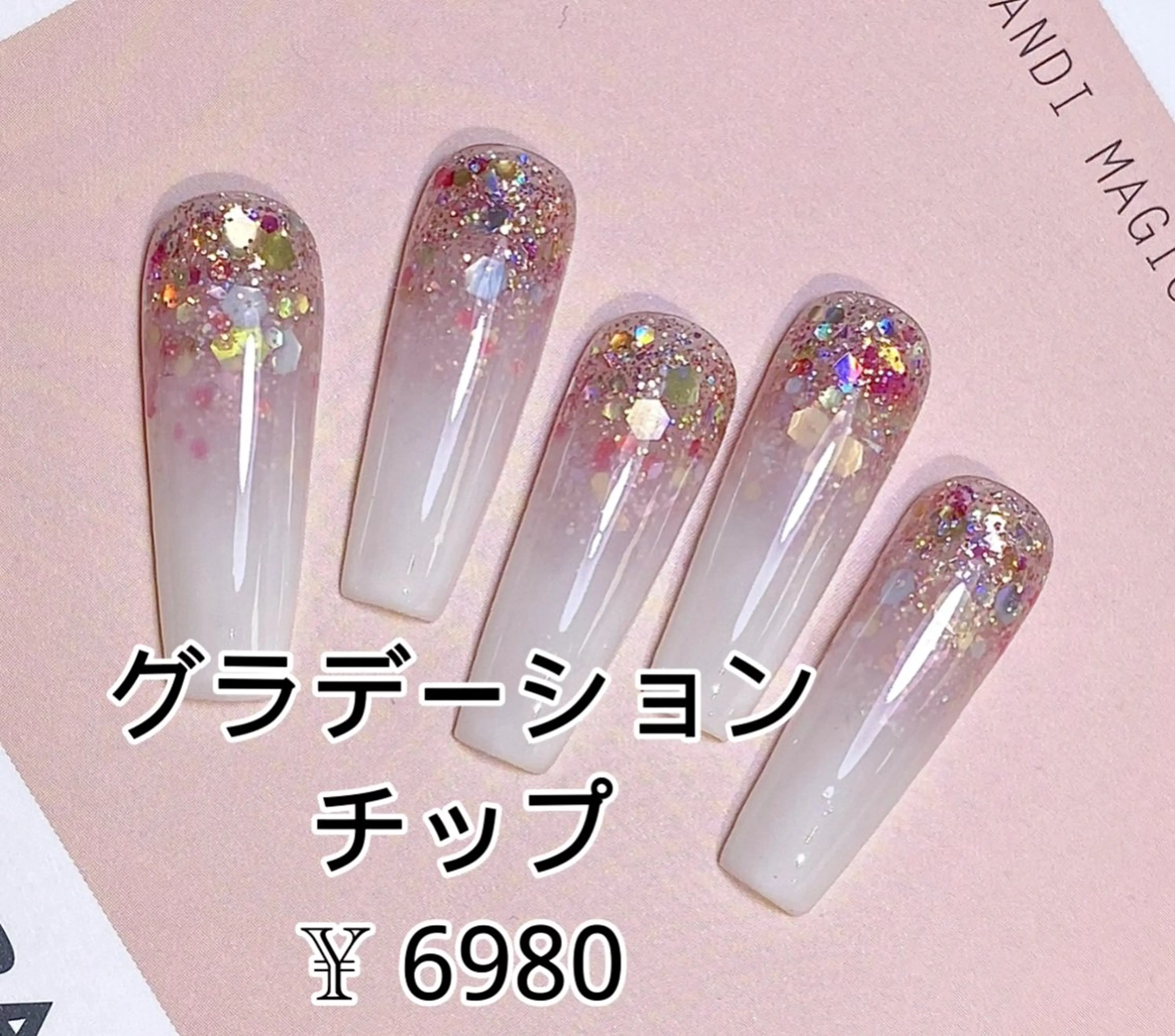 ネイル JUNAエステ2980所属・JUNA エステ&リラクのエステ・リラクイメージ