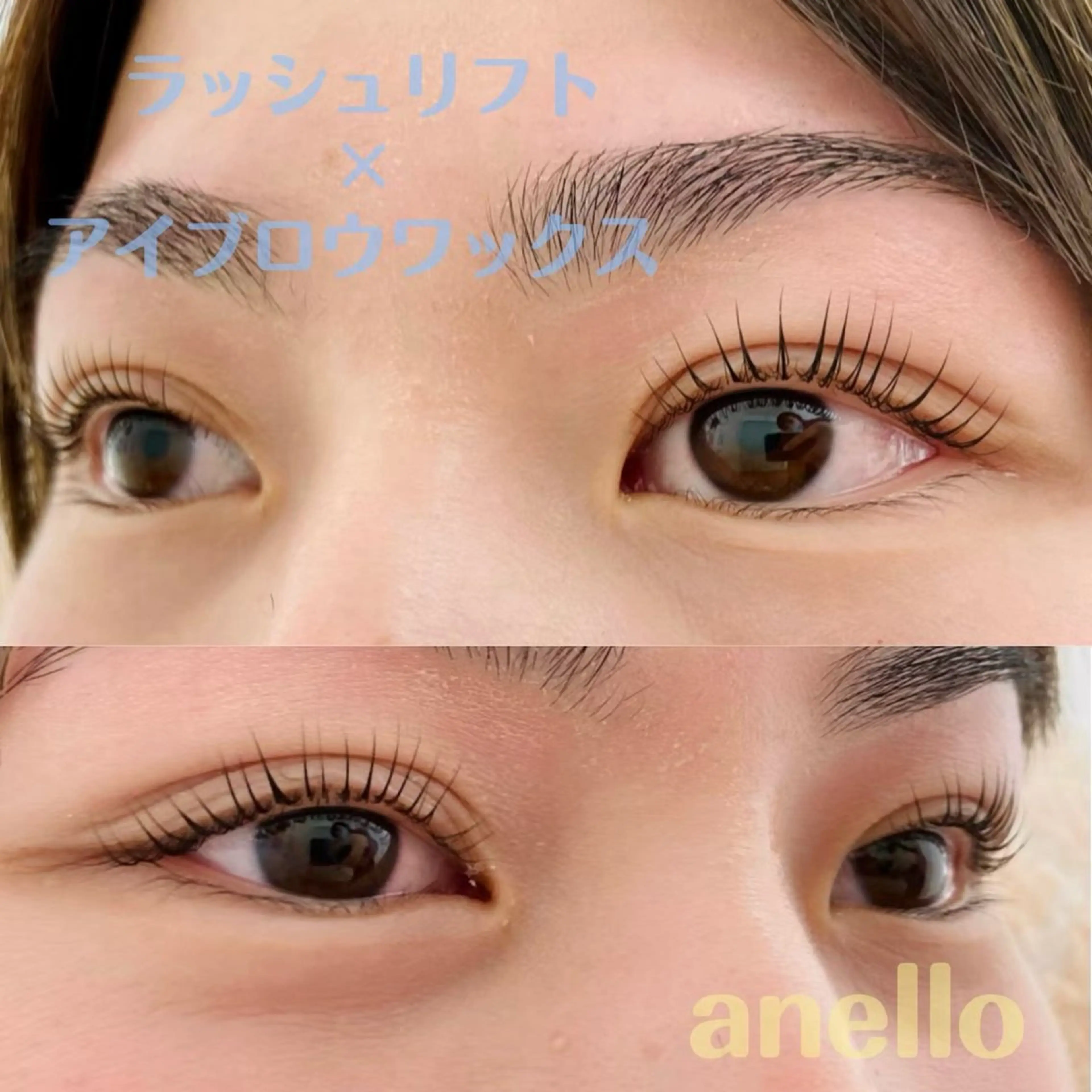 パーマ マツパ anello＊東船橋 ayakaのマツエク・マツパデザイン