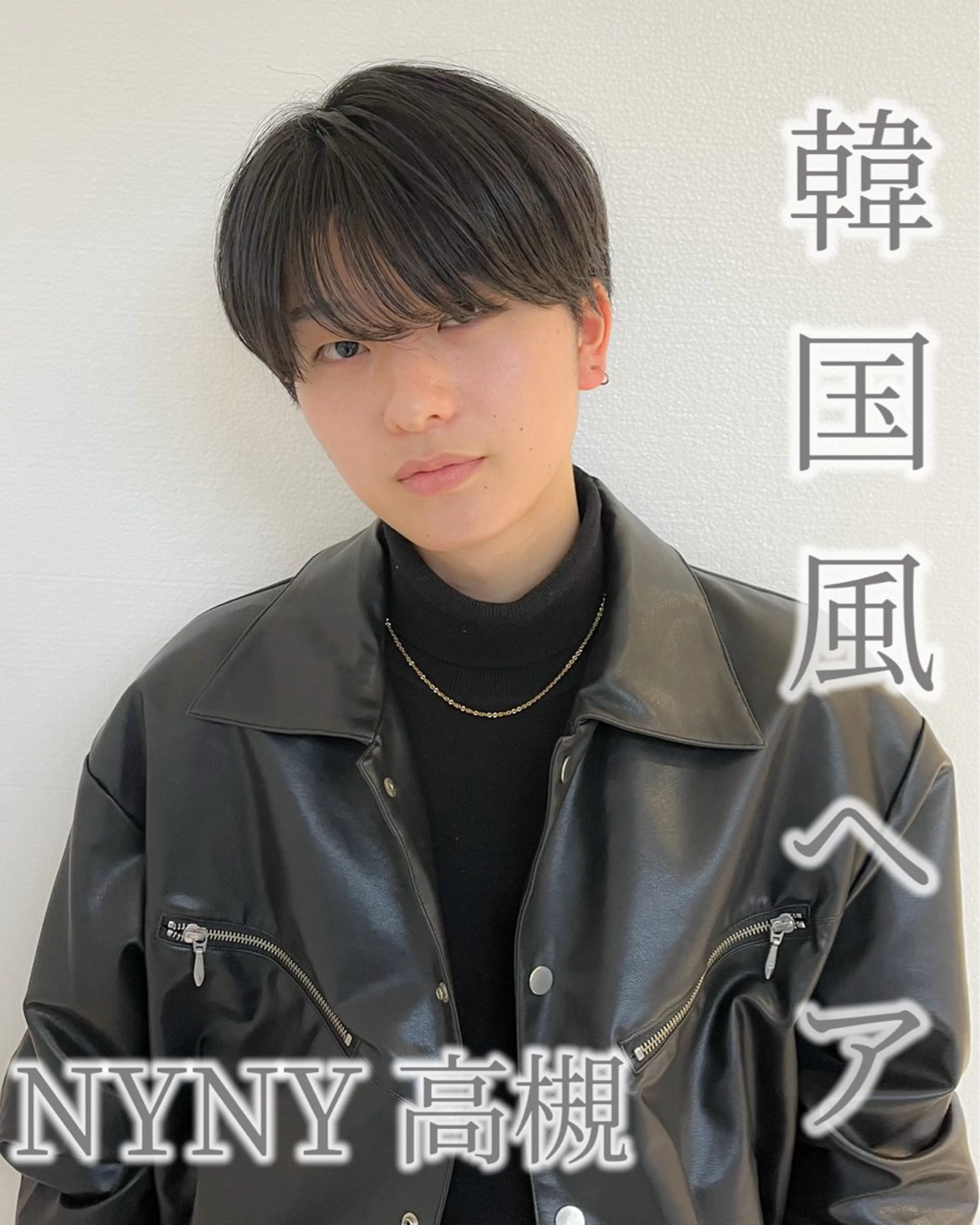 メンズ 顔周りレイヤーカット 透明感カラー達冨のヘアスタイル